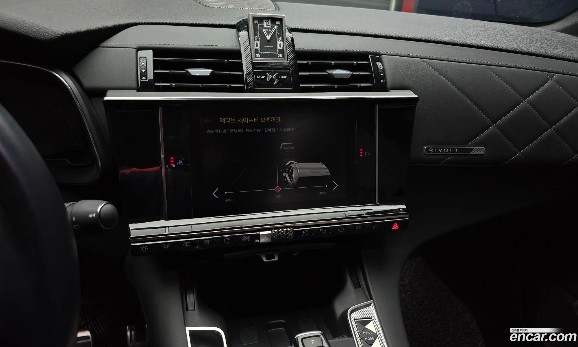 Citroen/DS DS7 Crossback 2019 — 8
