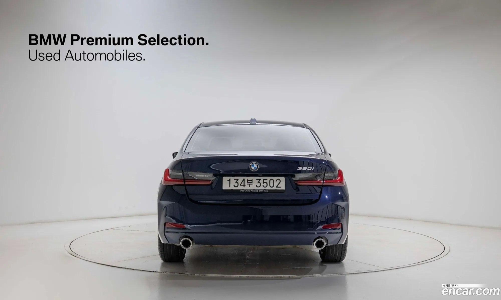 BMW 3 Series 2025 — 8