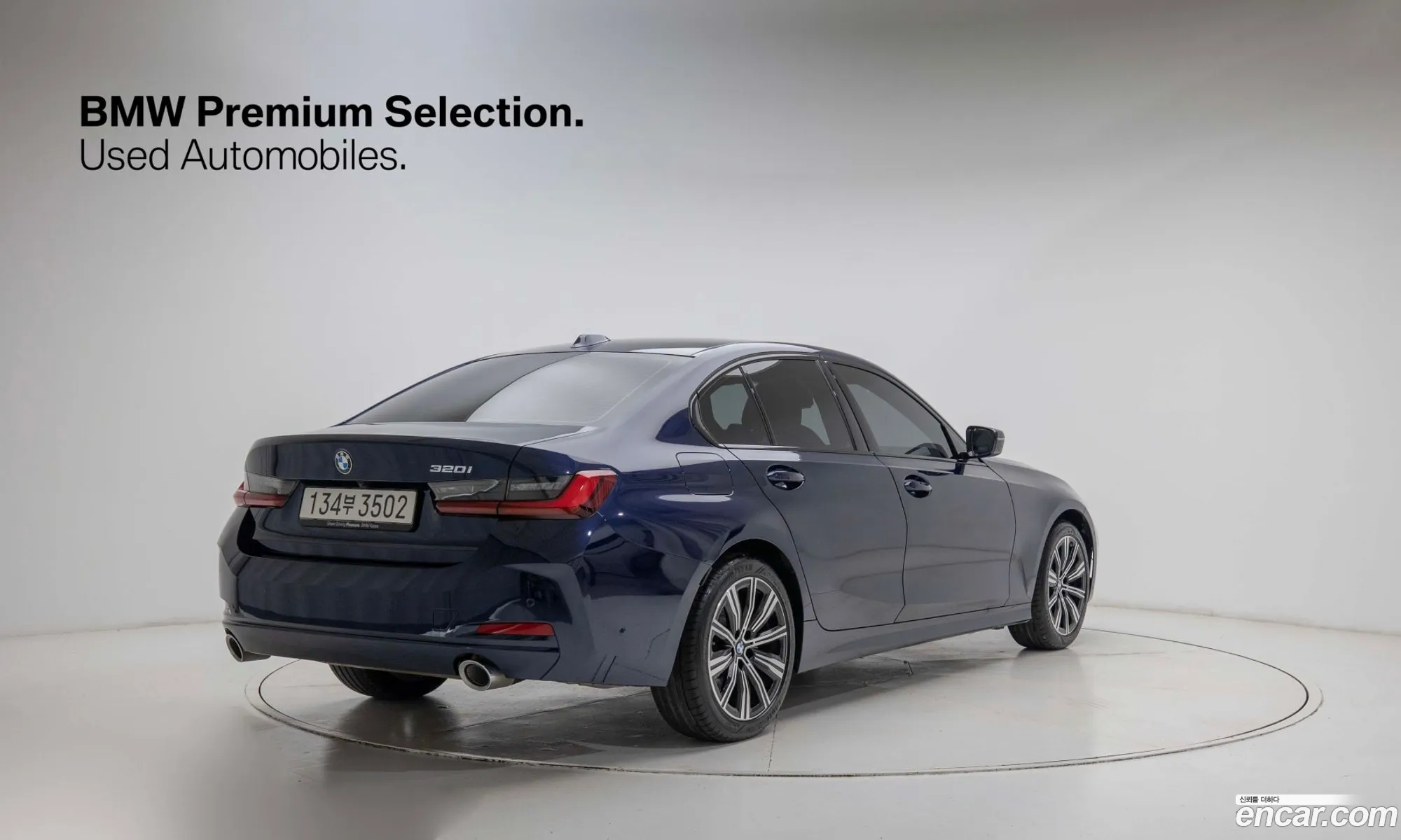 BMW 3 Series 2025 — 13