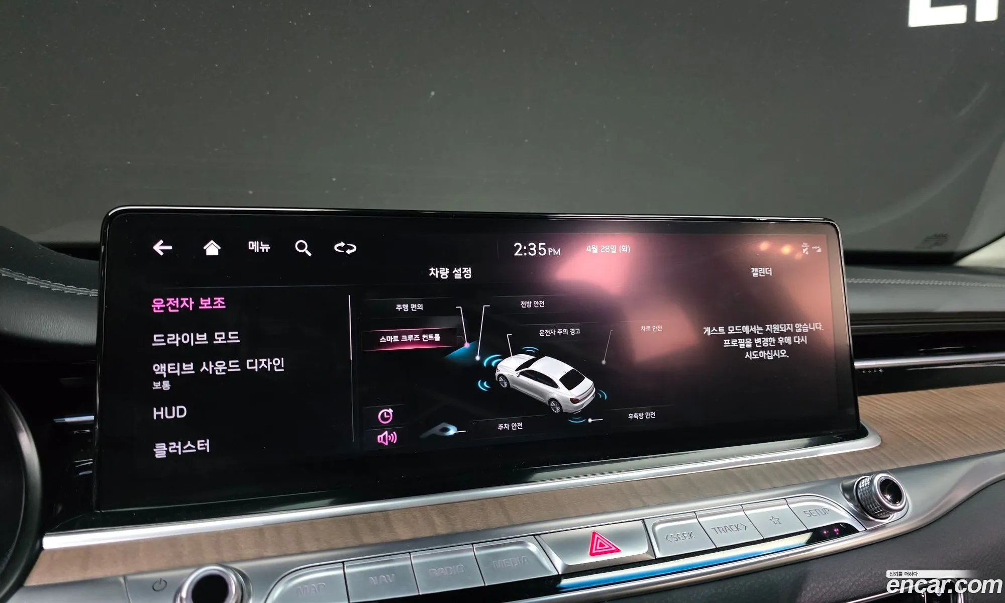 Kia K9 2021 — 5