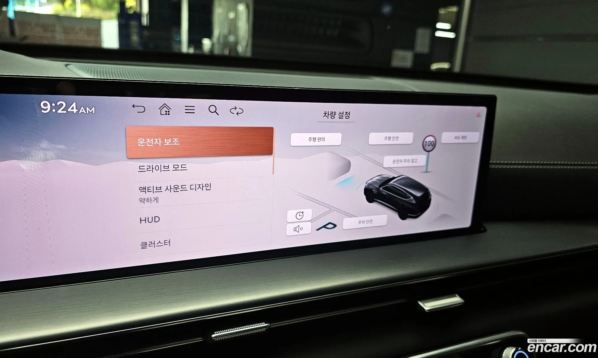 Genesis GV80 2024 — 25