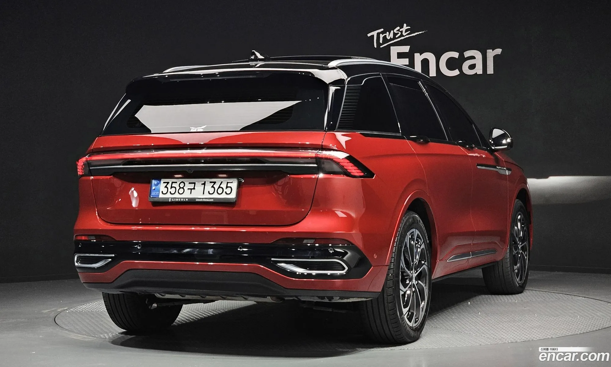 Lincoln Nautilus 2024 — 5