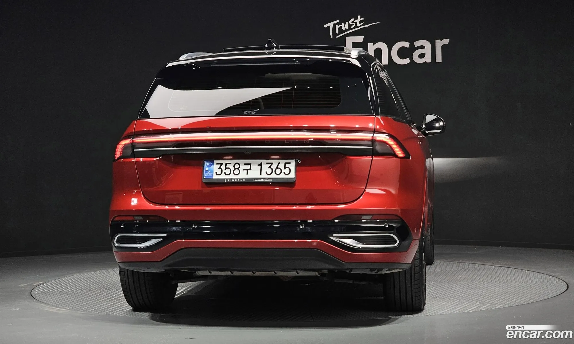 Lincoln Nautilus 2024 — 30