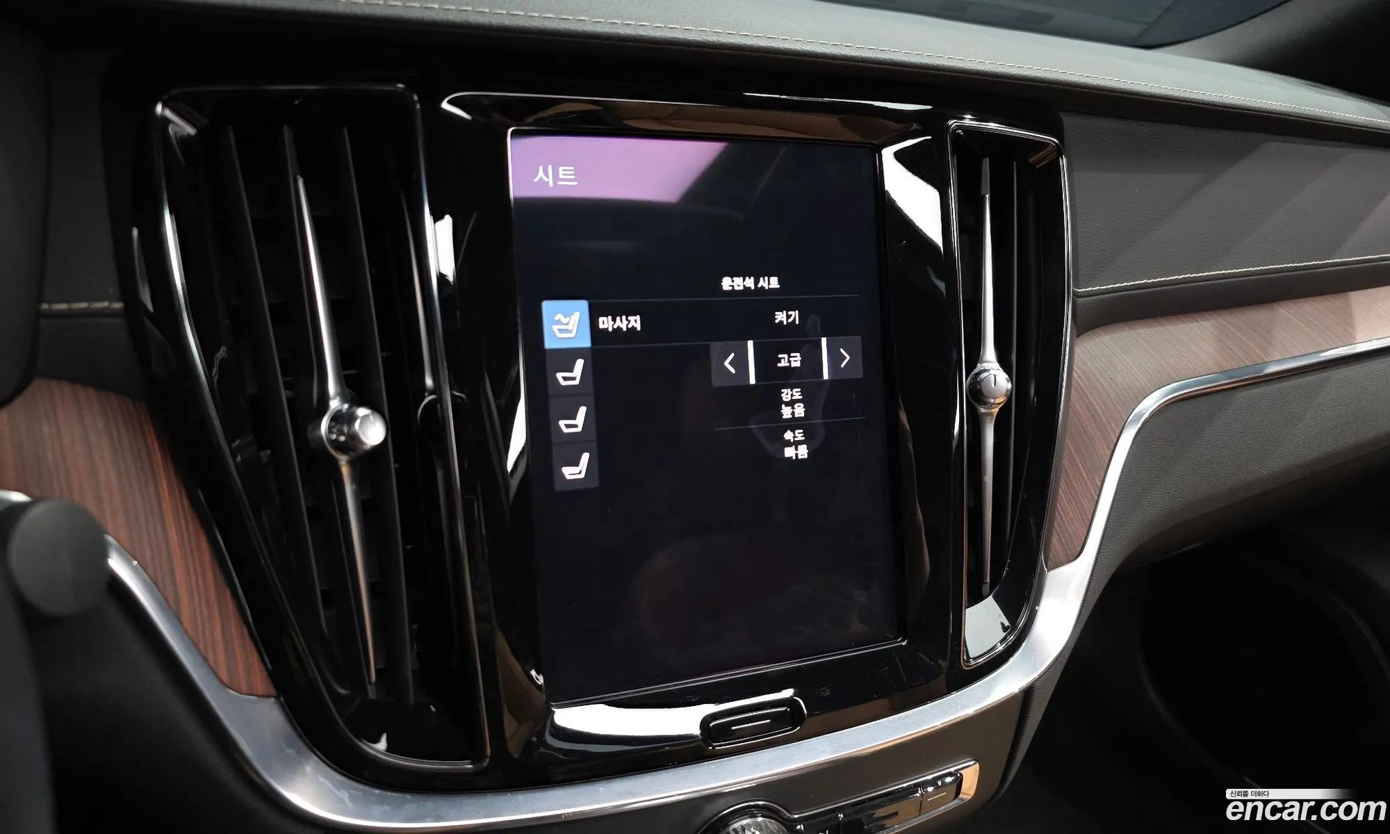 Volvo S60 2020 7JRZSL12DMG080116 — 9