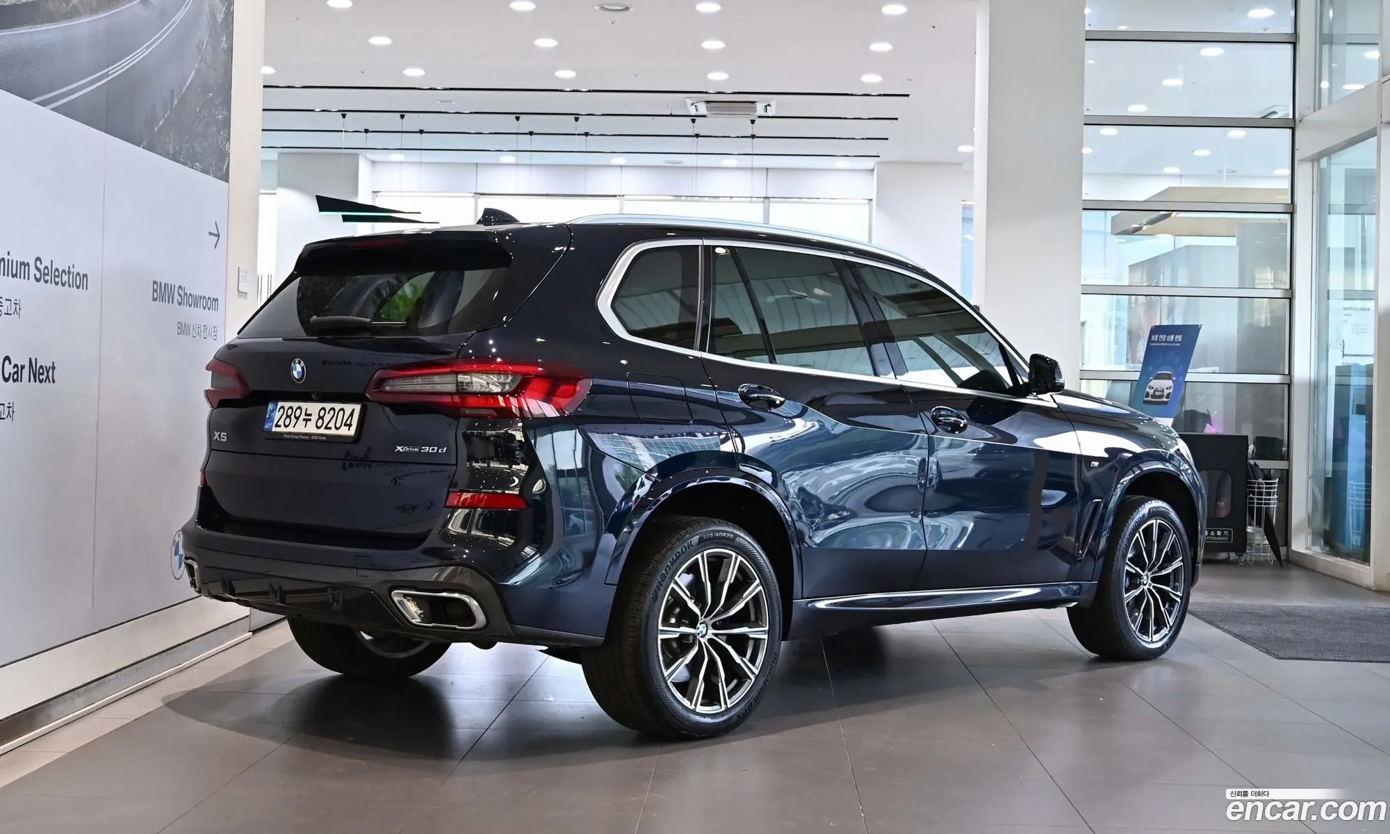 BMW X5 2021 — 7
