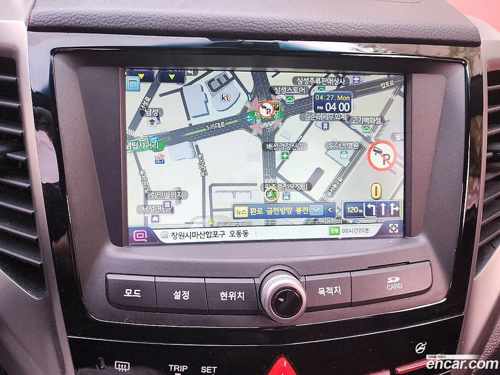 KG Mobility (SsangYong) Tivoli 2016 — 20