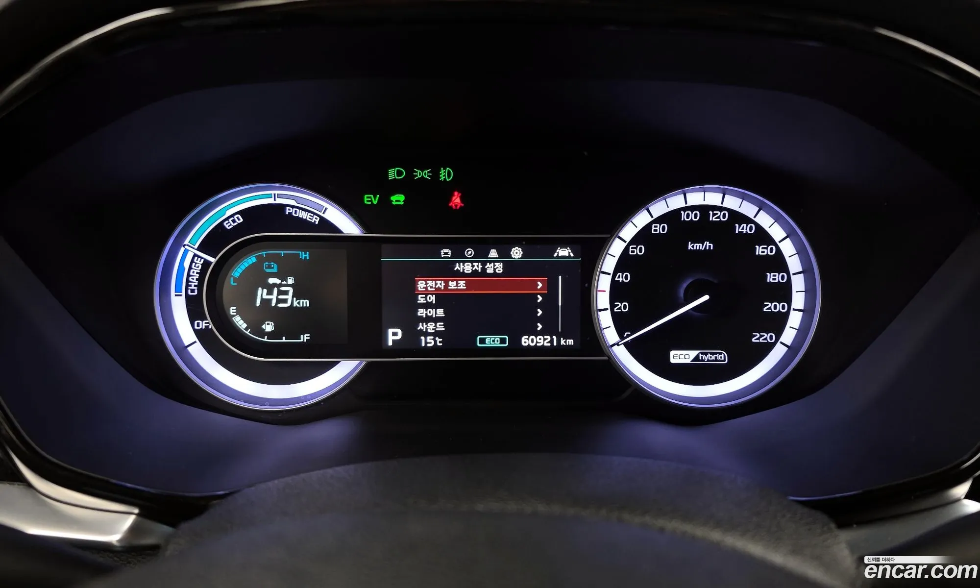 Kia Niro 2019 — 5