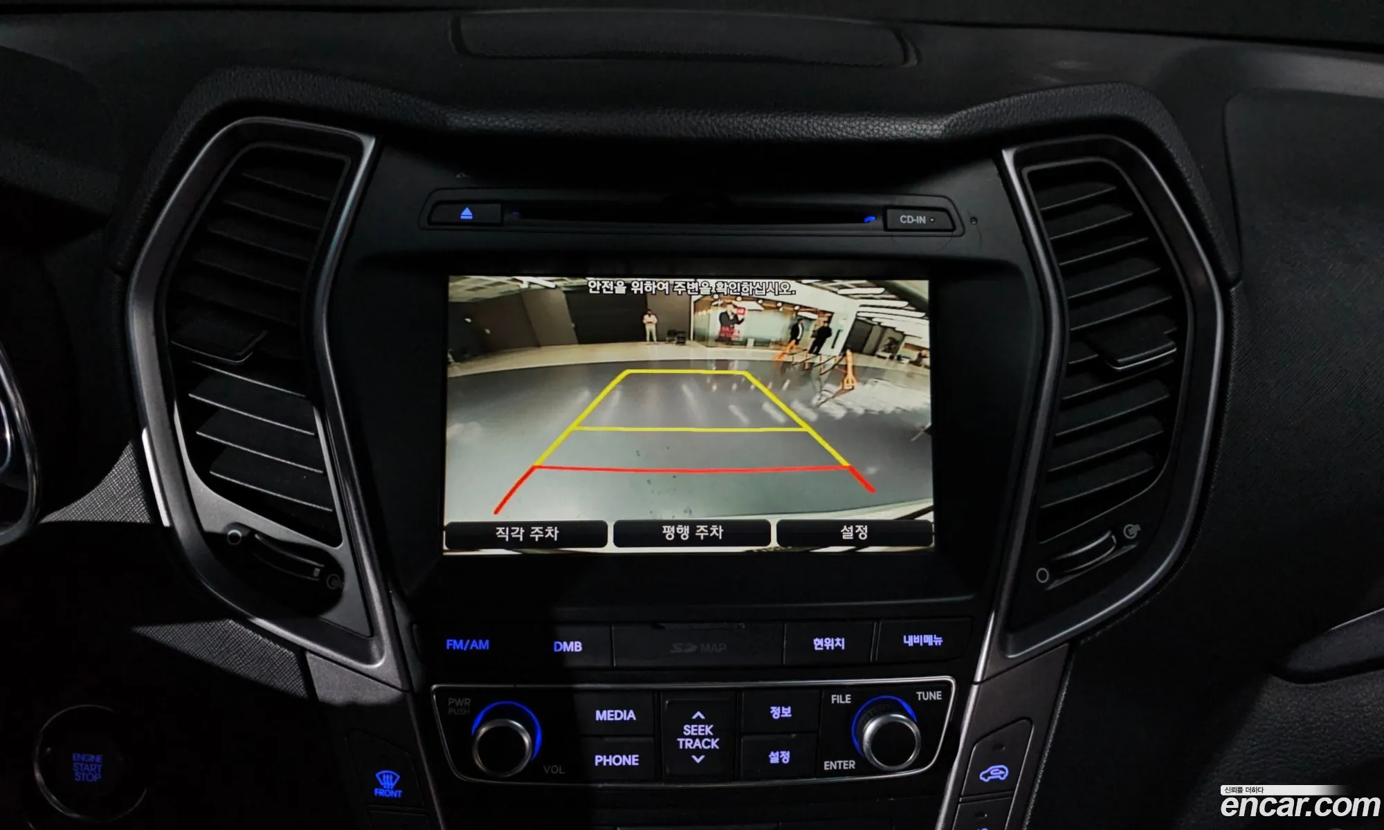 Hyundai Santa Fe DM 2015 — 15