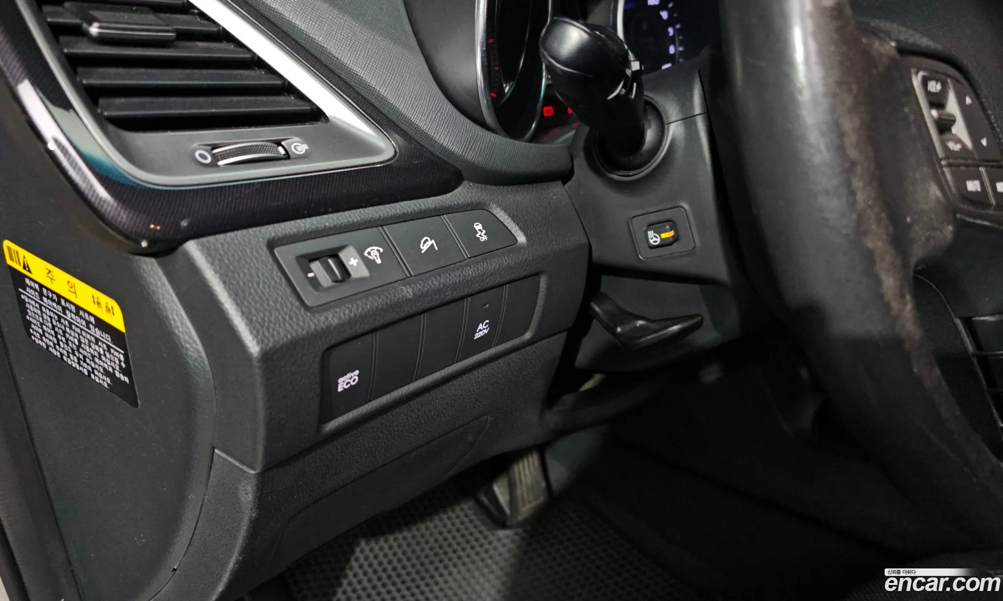 Hyundai Santa Fe DM 2015 — 10