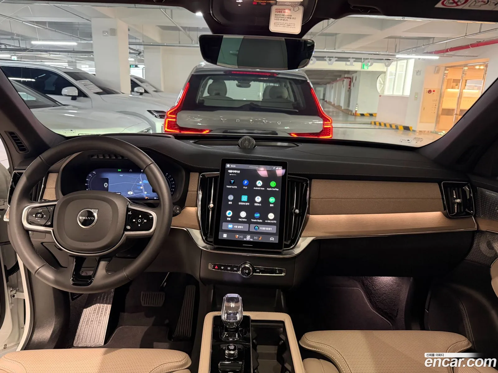 Volvo XC90 2025 — 14