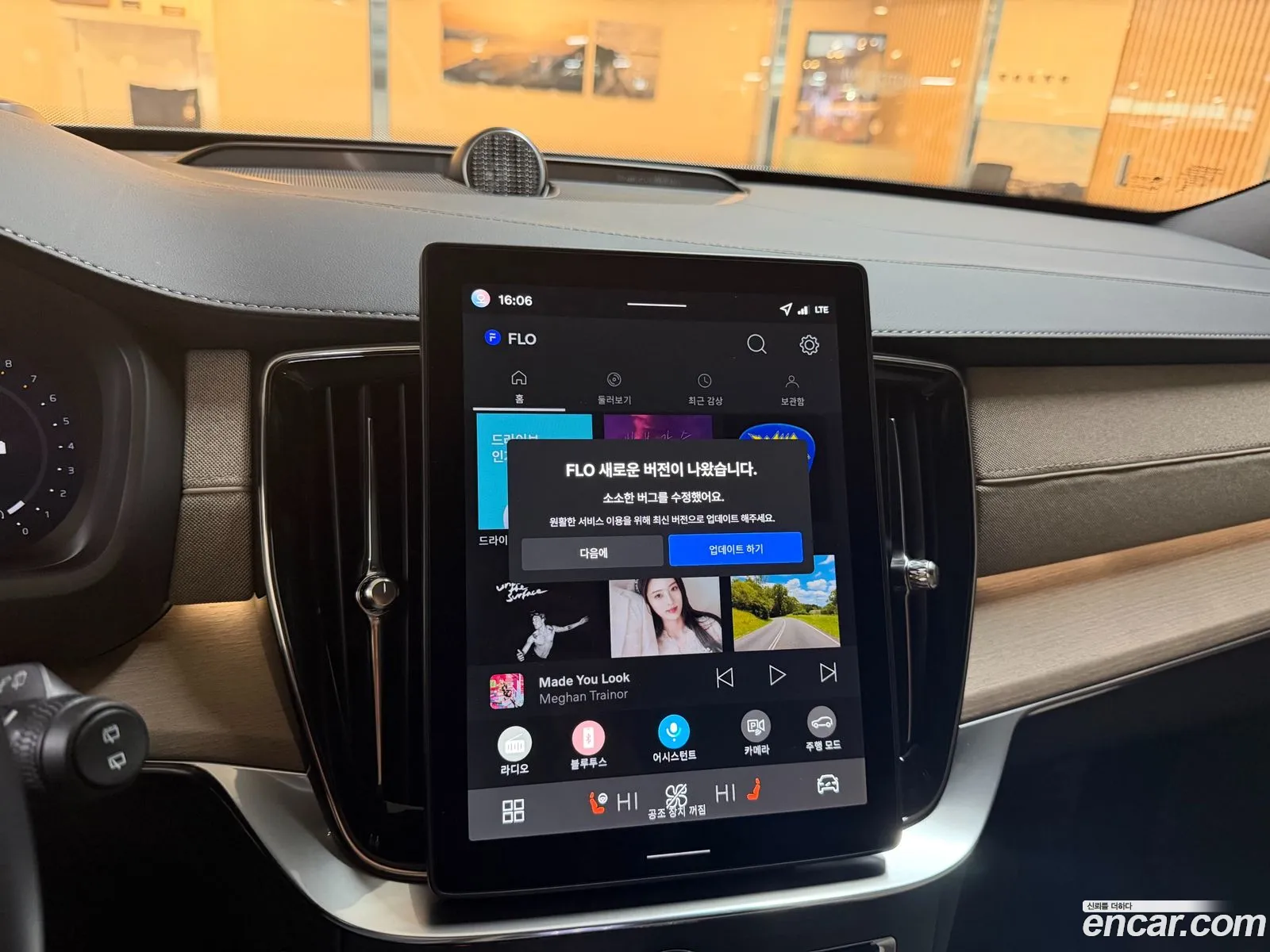 Volvo XC90 2025 — 13