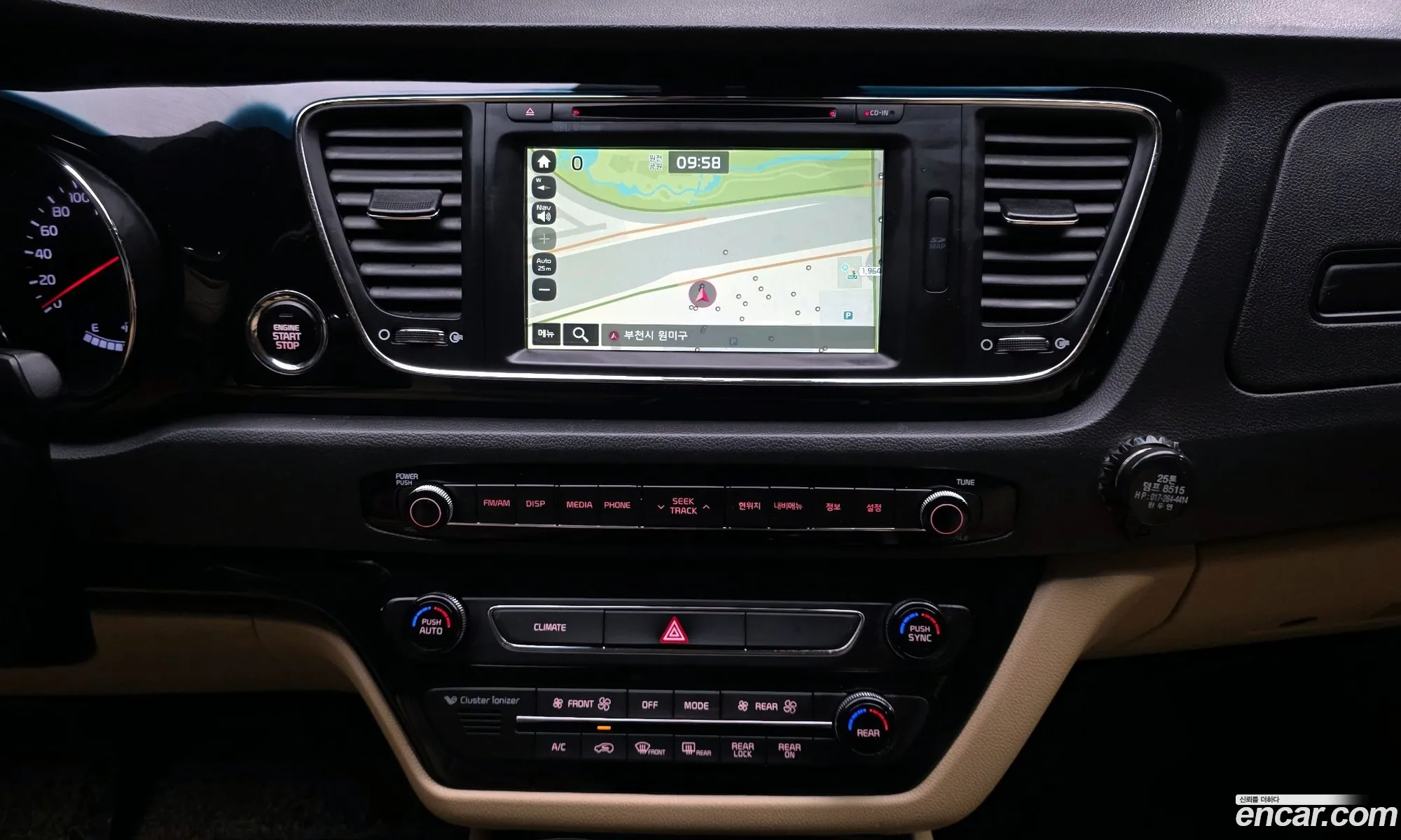Kia Carnival 2017 — 2