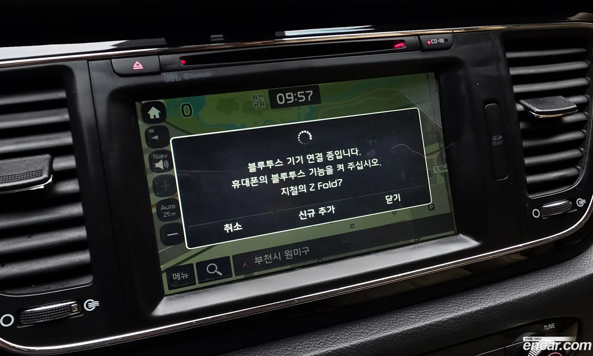 Kia Carnival 2017 — 25