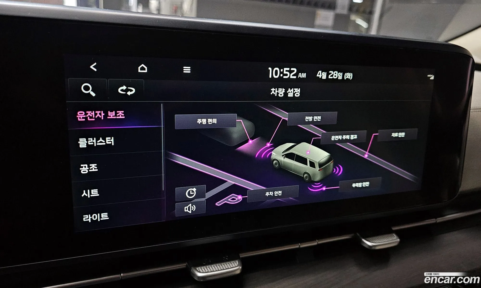 Kia Carnival 2022 — 10