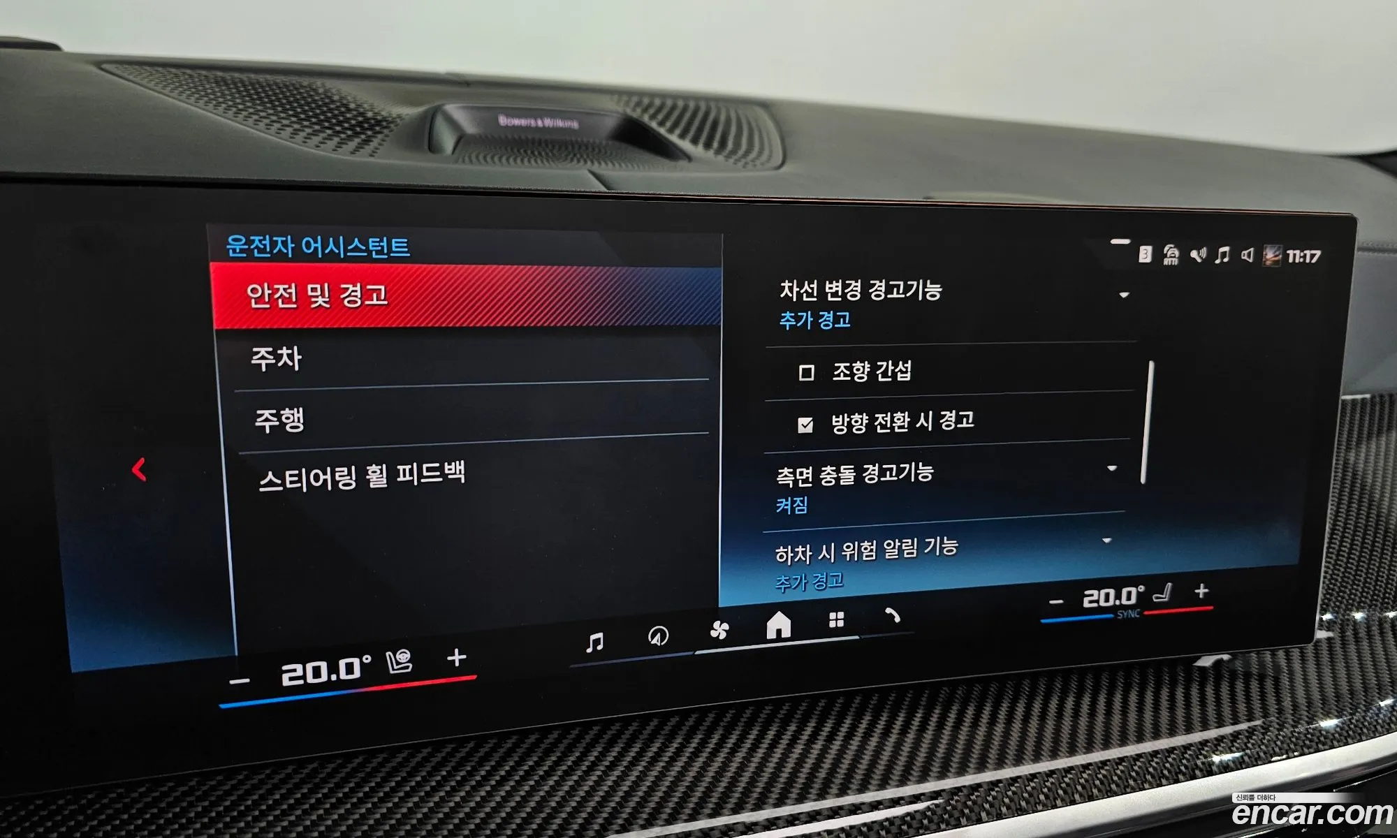 BMW X7 2024 — 18