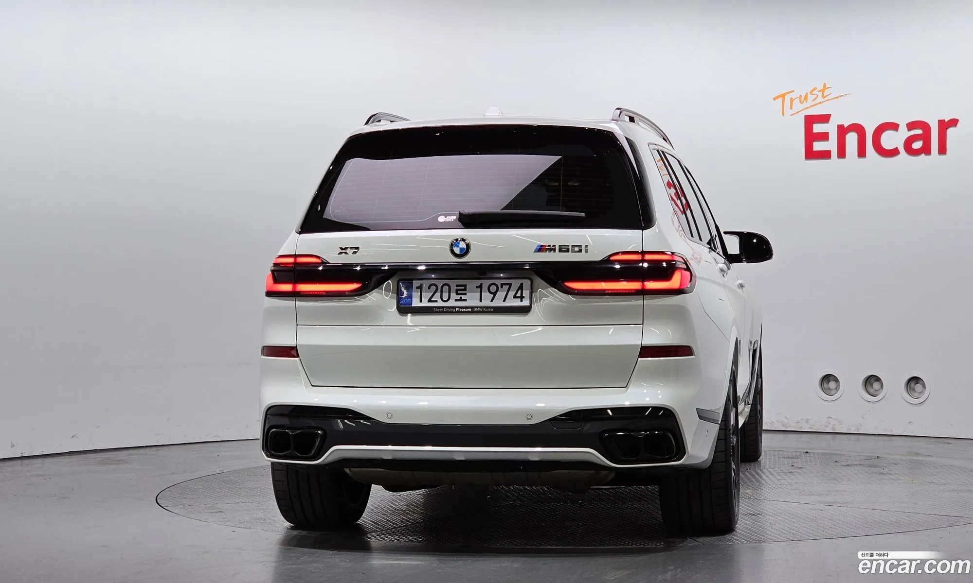 BMW X7 2024 — 15