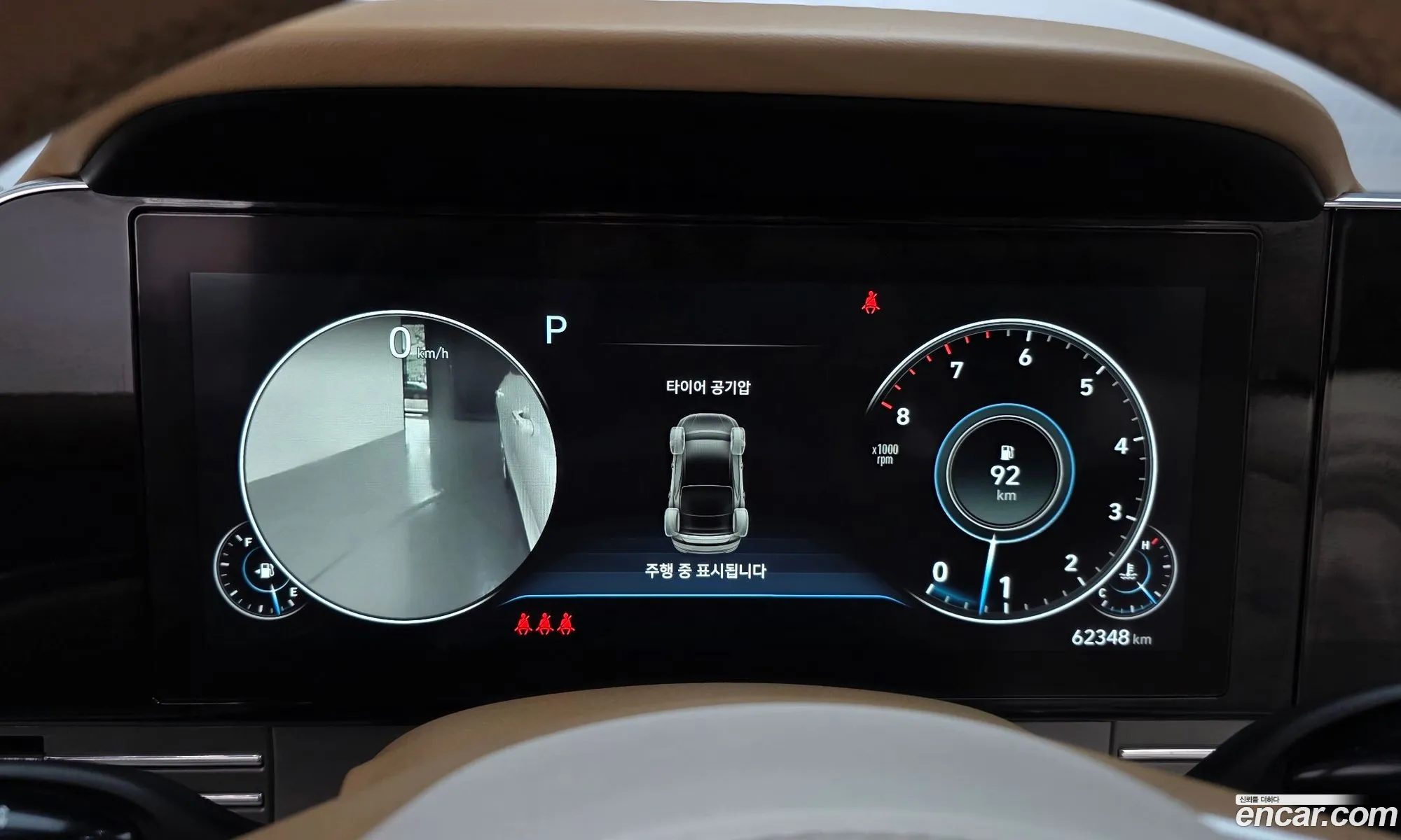 Hyundai Grandeur IG 2020 — 19