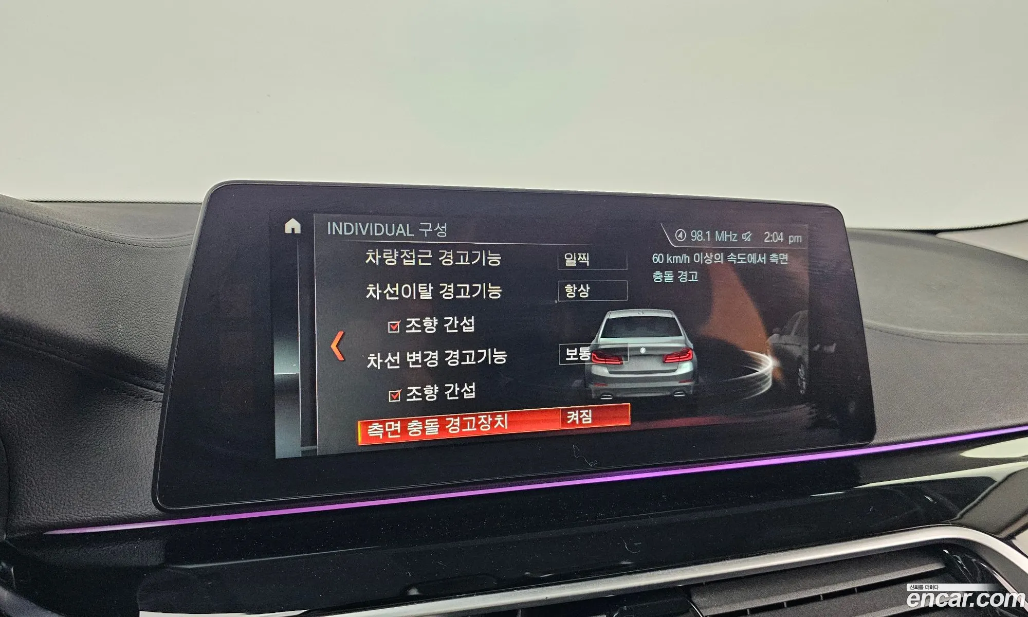 BMW 5 Series 2018 WBAJK7109JBP70917 — 9