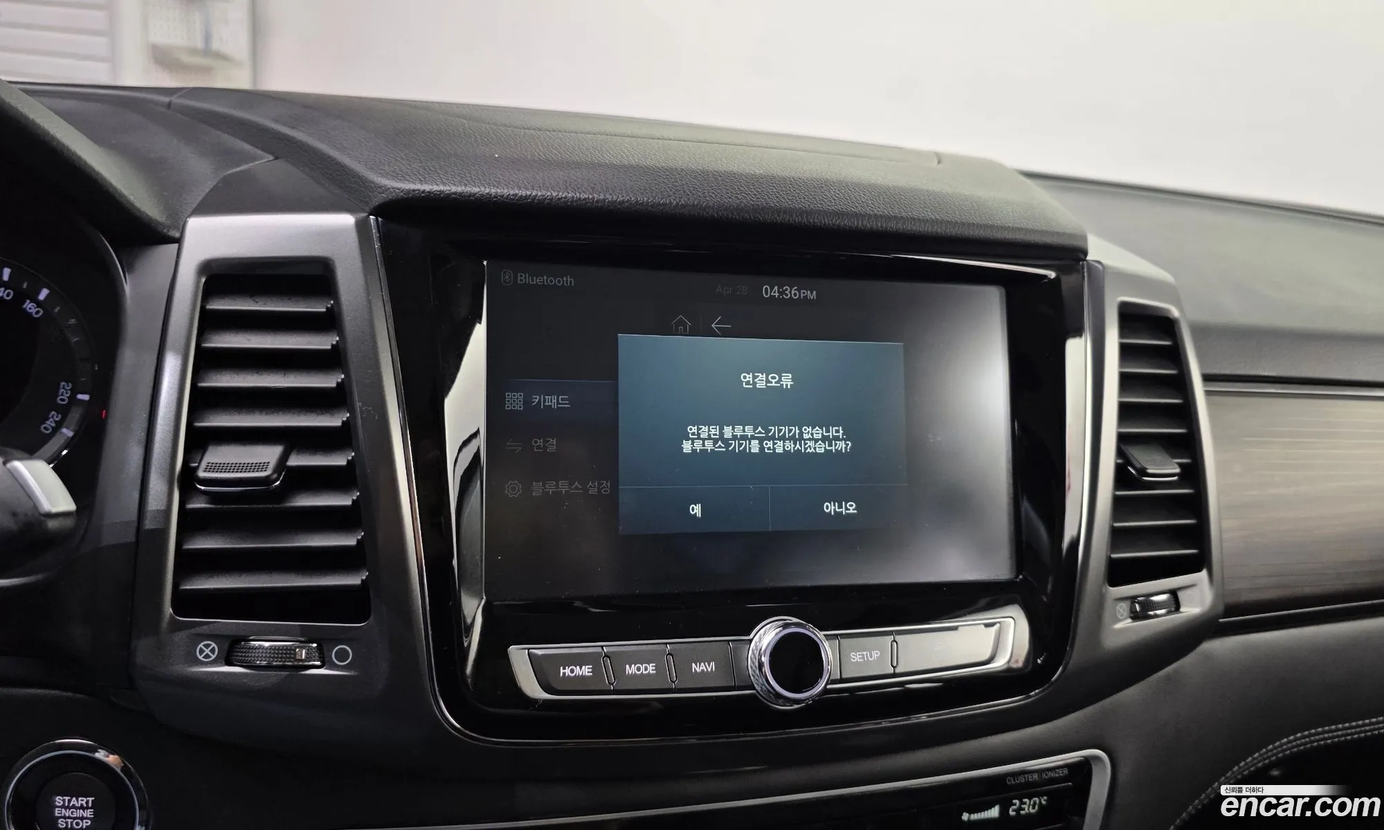 KG Mobility (SsangYong) G4 Rexton 2019 — 34