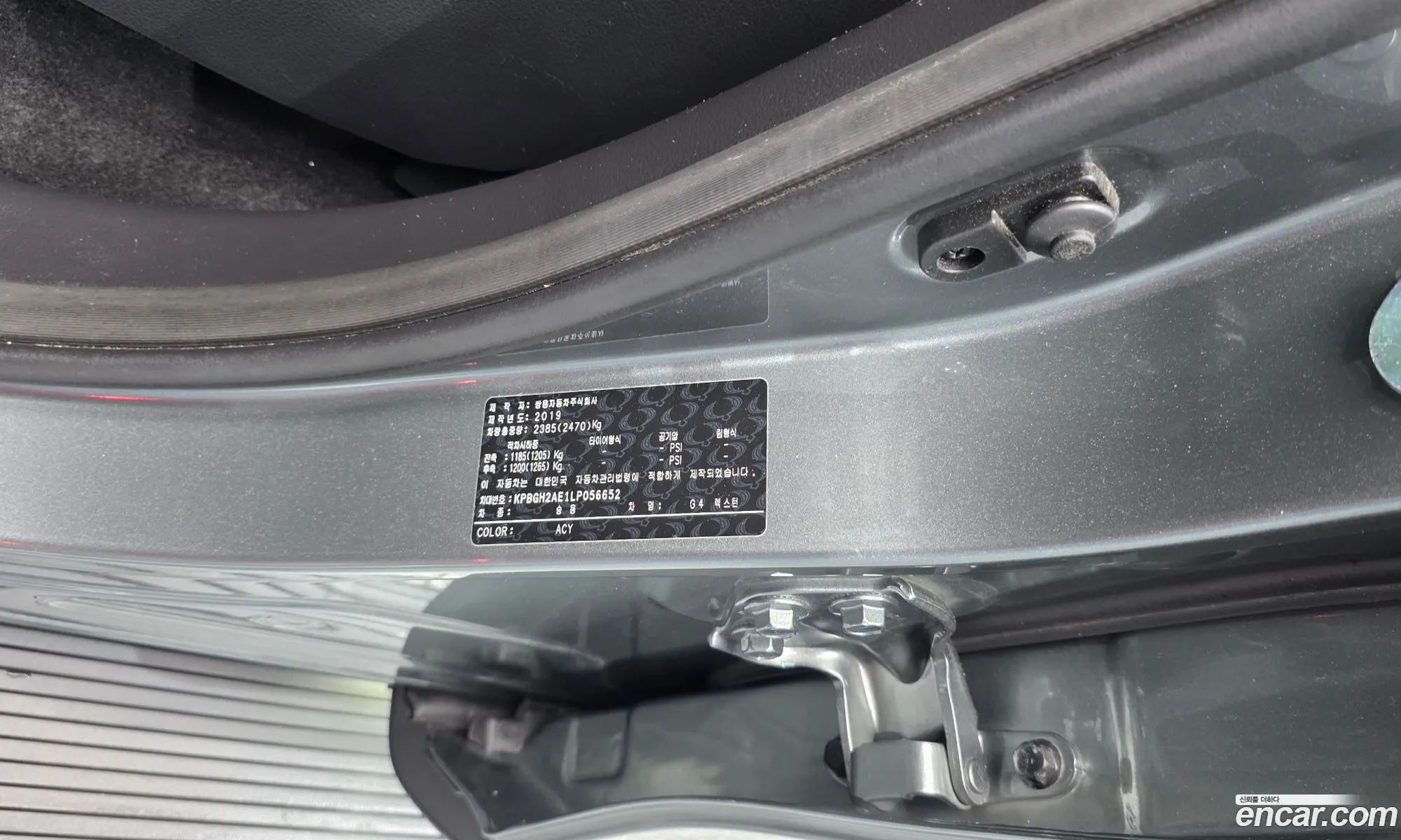 KG Mobility (SsangYong) G4 Rexton 2019 — 20