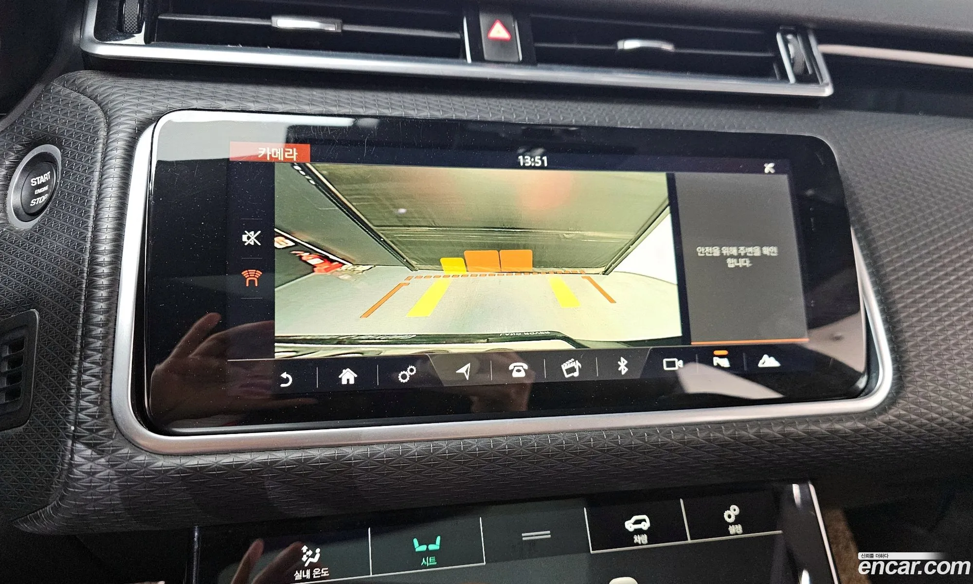 Land Rover Range Rover Velar 2017 — 17