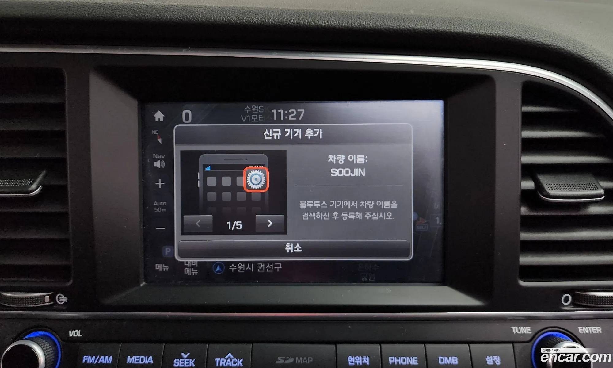 Hyundai Elantra AD 2015 — 11