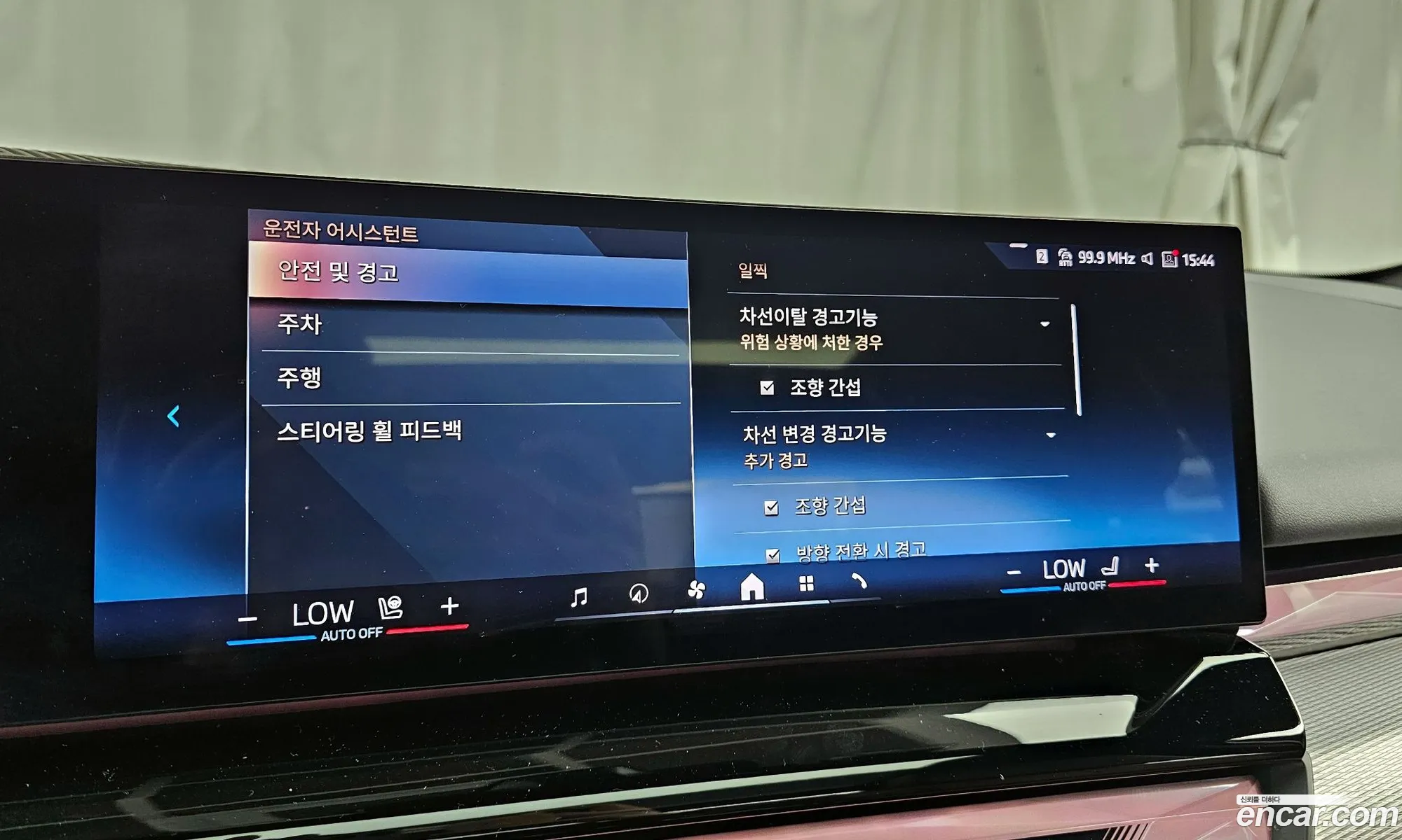 BMW i5 2024 WBY31FK05RCR47393 — 31