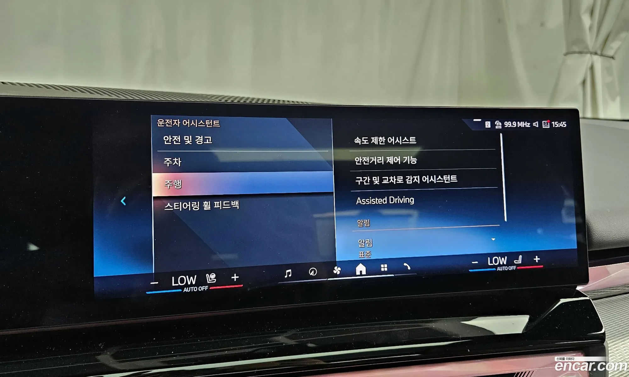 BMW i5 2024 WBY31FK05RCR47393 — 16