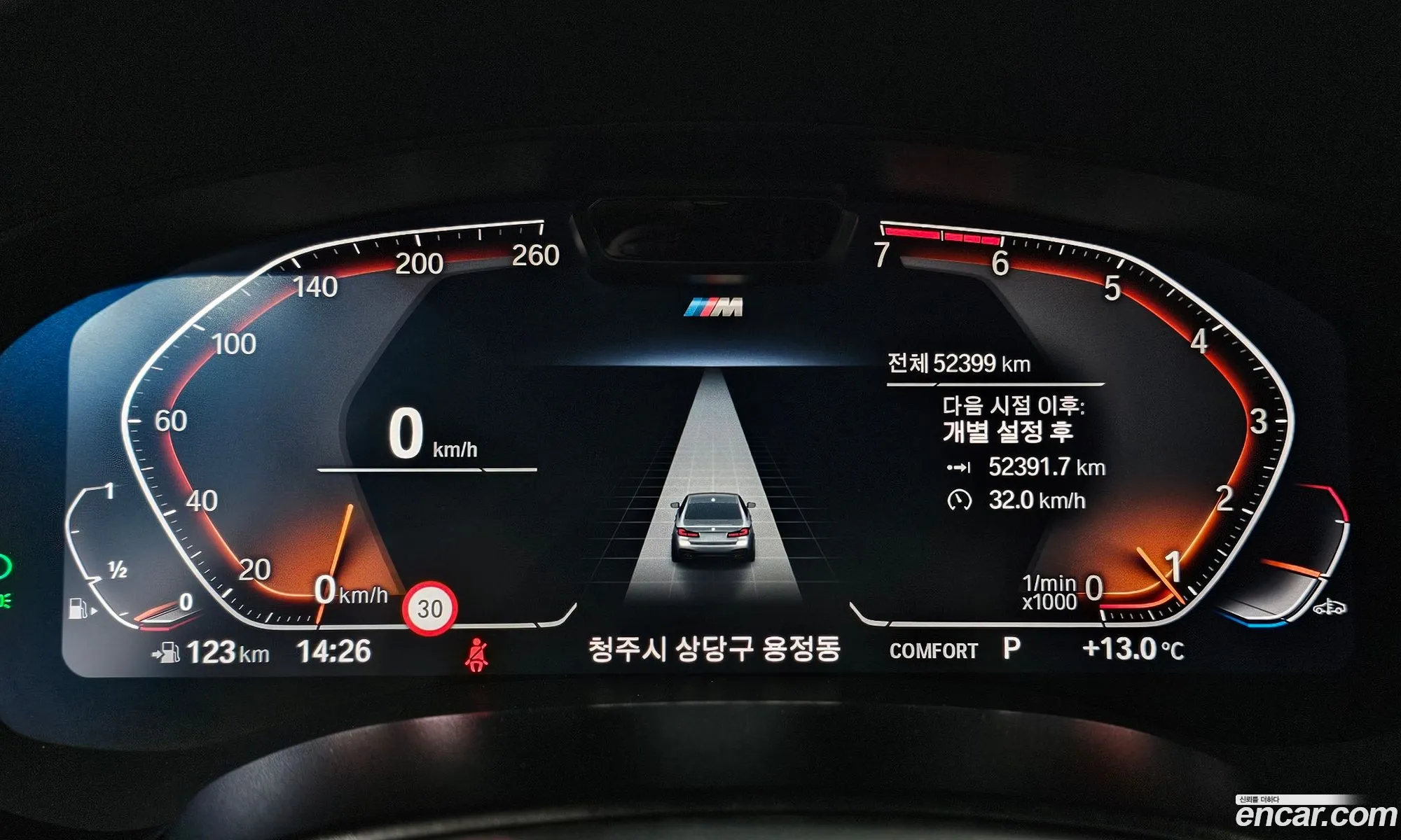 BMW 5 Series 2023 WBA71BH05PCM69599 — 14