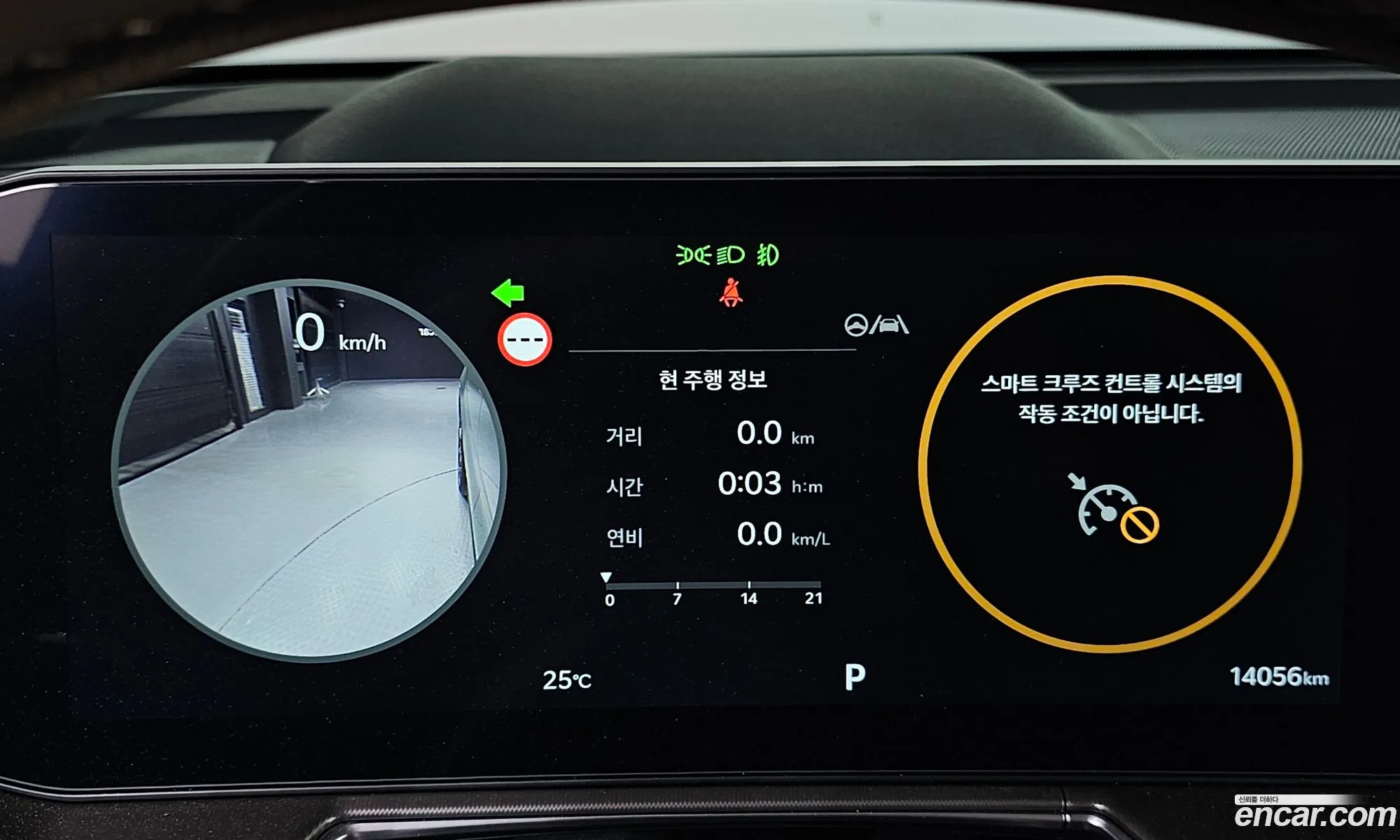Kia Sorento 2025 — 13