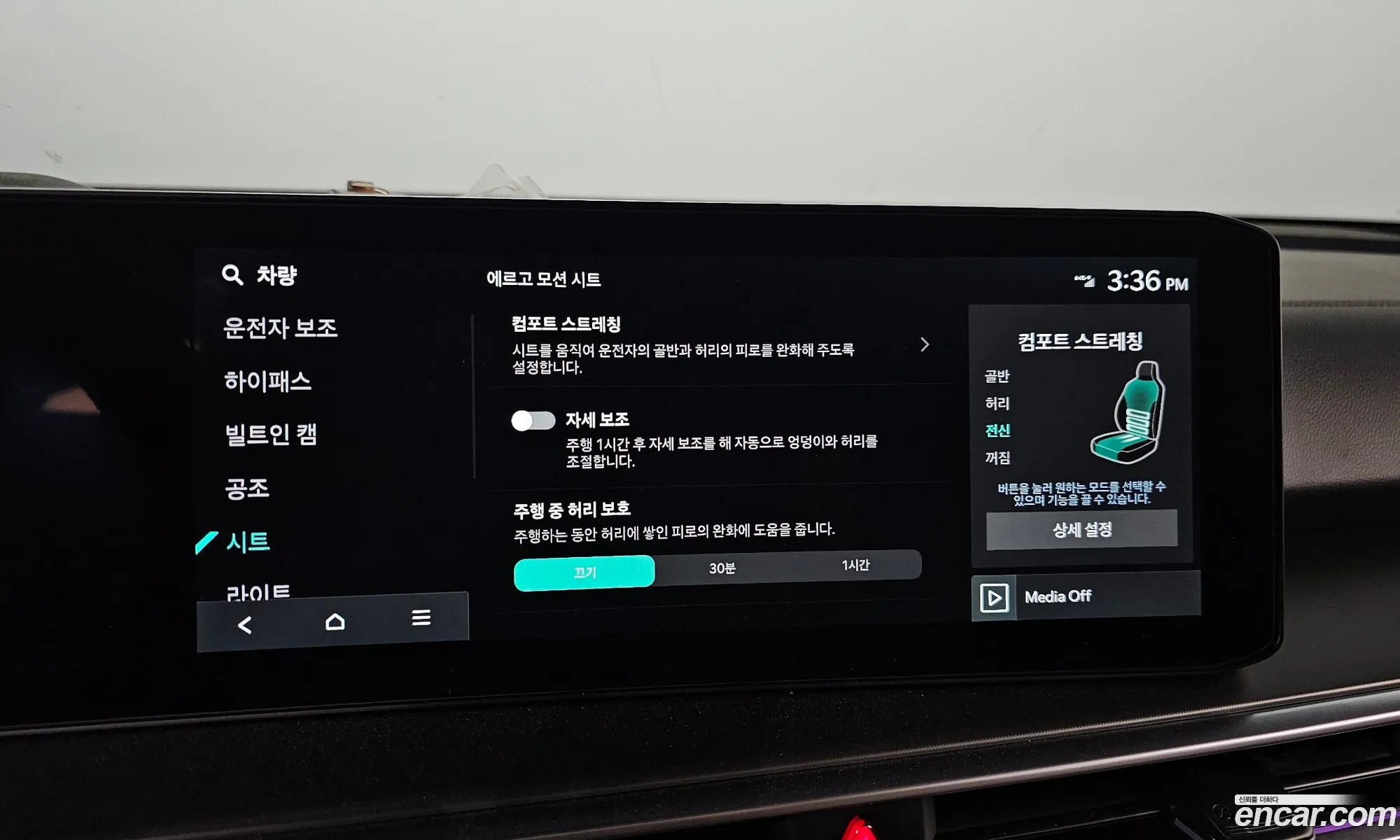 Kia Sorento 2025 — 14
