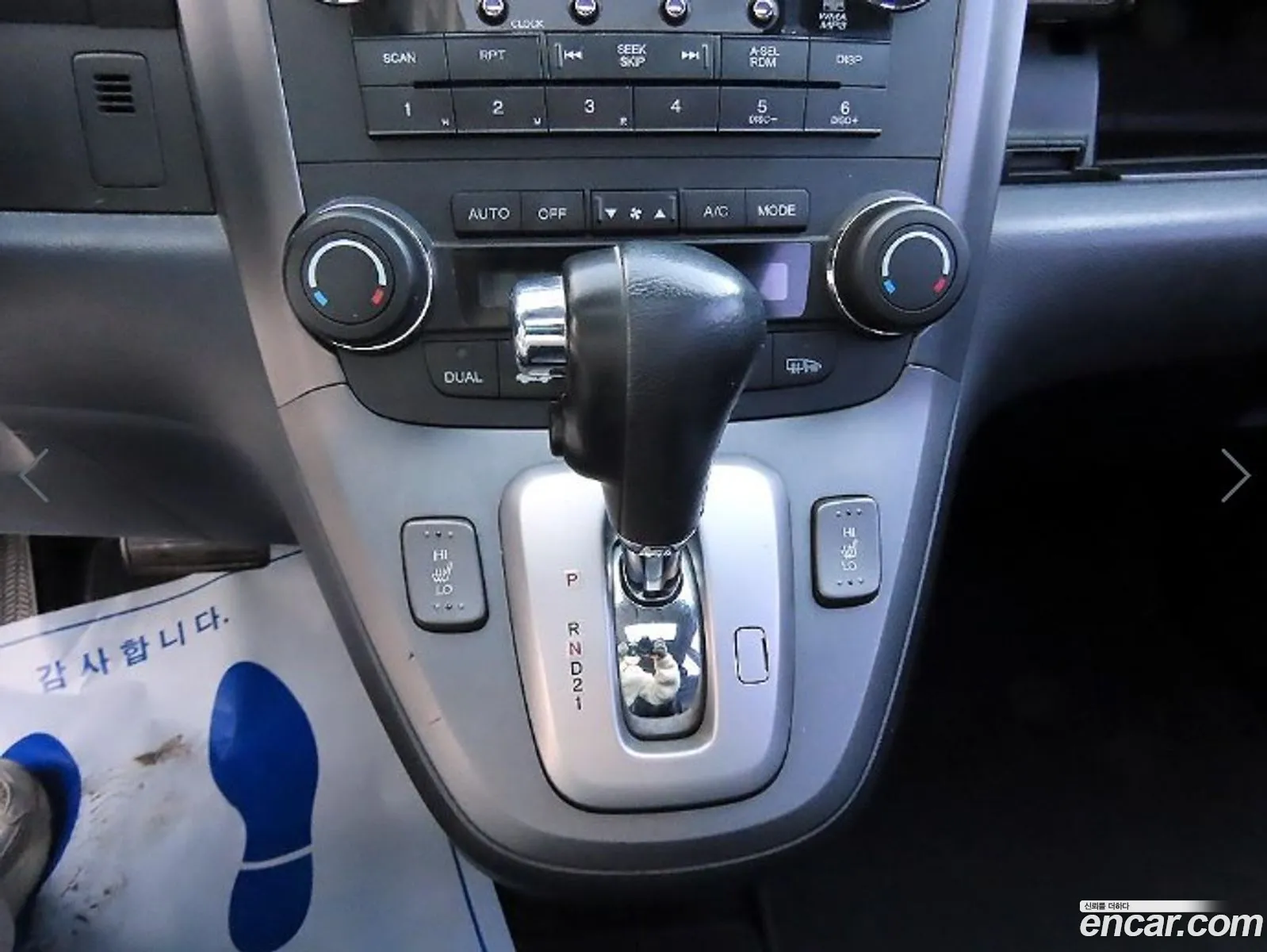 Honda CR-V 2008 — 20