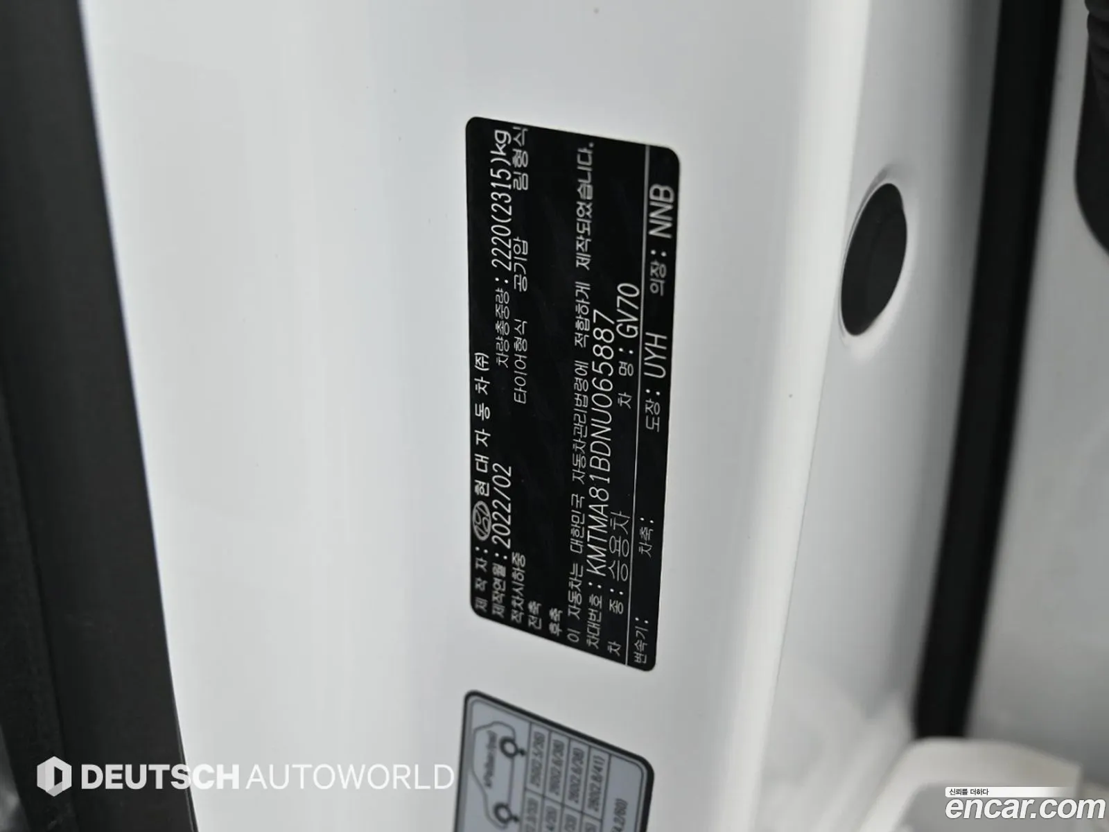 Genesis GV70 2022 — 17