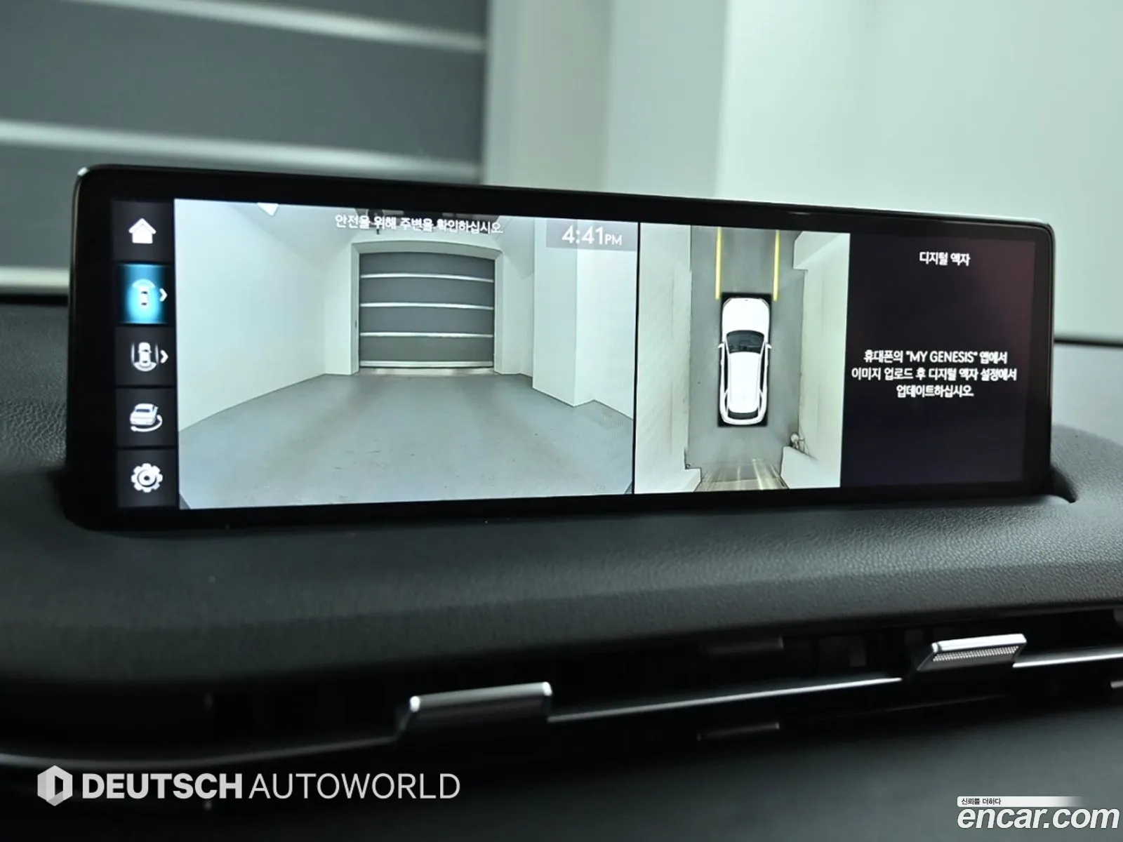 Genesis GV70 2022 — 2