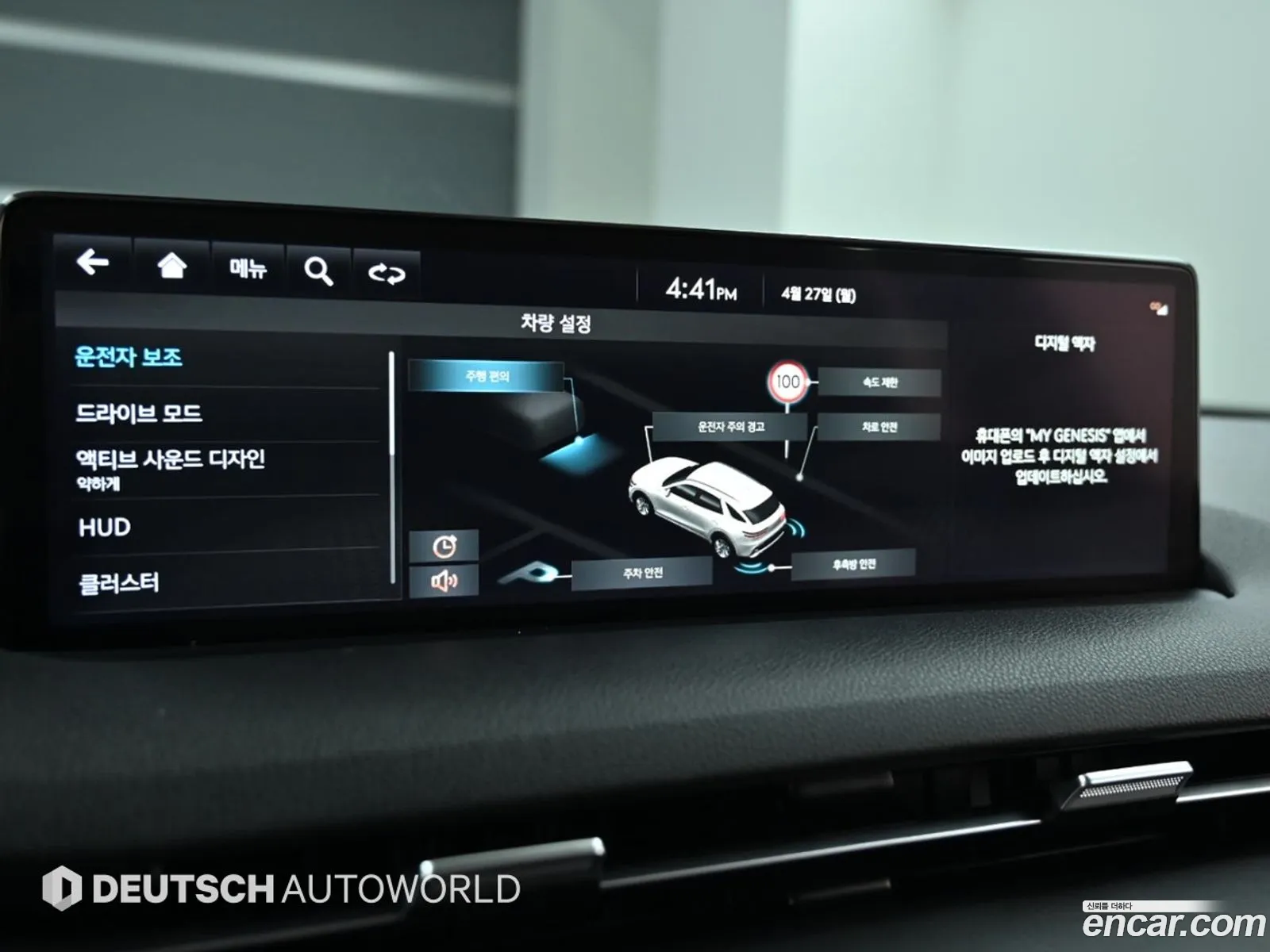 Genesis GV70 2022 — 9