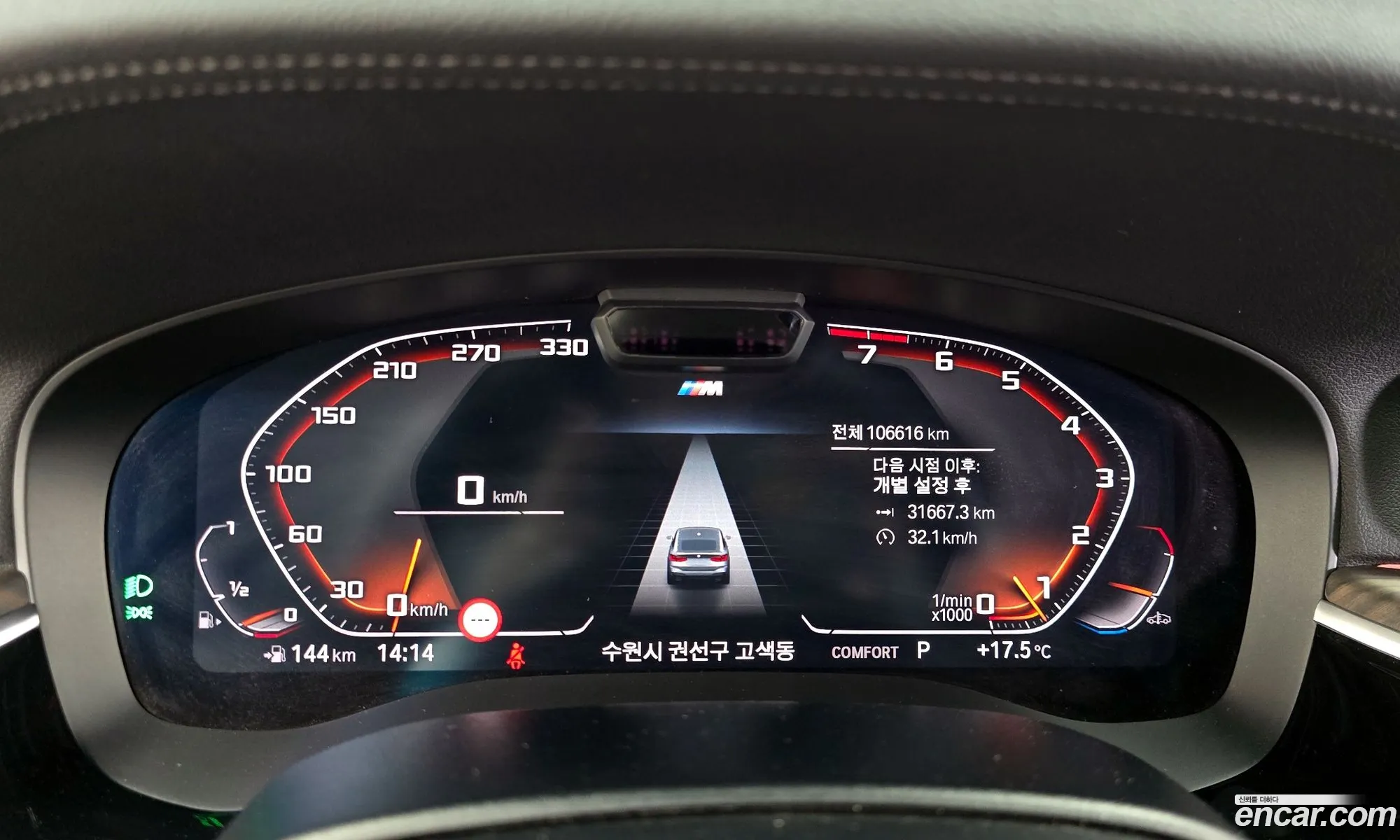 BMW 6 Series GT 2020 — 31
