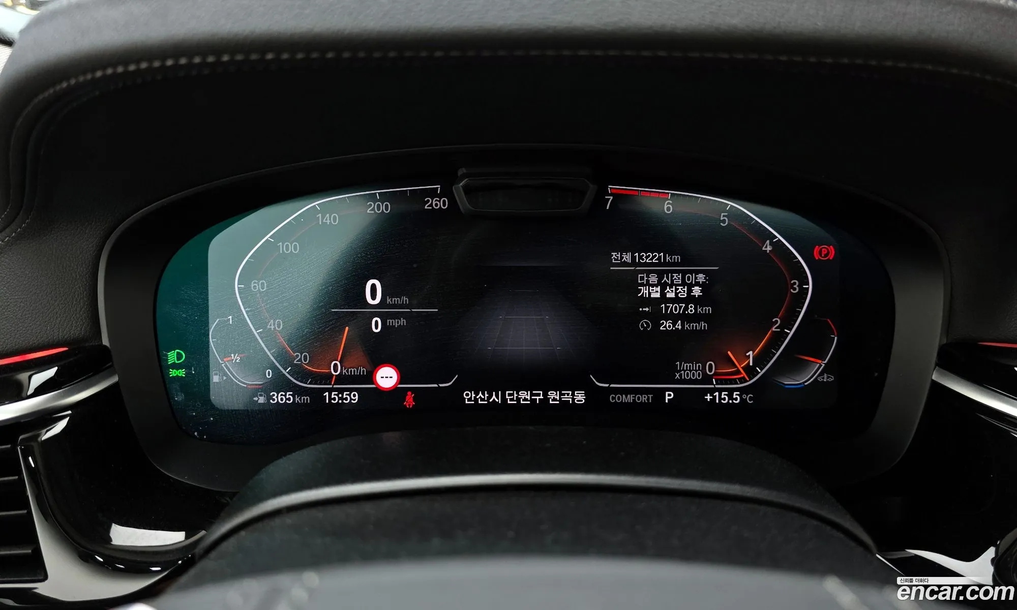 BMW 5 Series 2022 WBA11BH08NCJ99447 — 12
