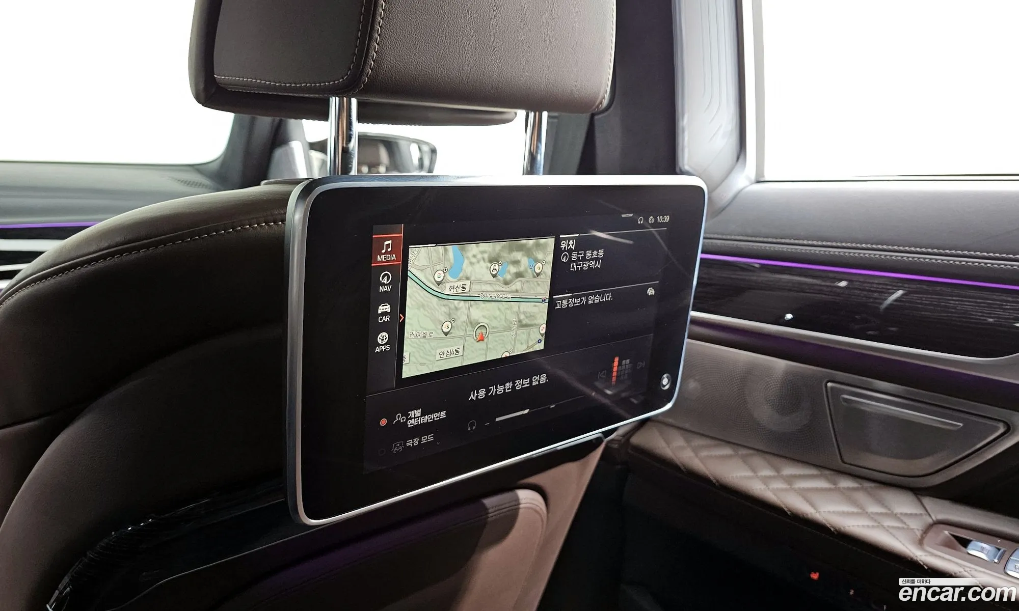 BMW 7 Series 2022 — 15