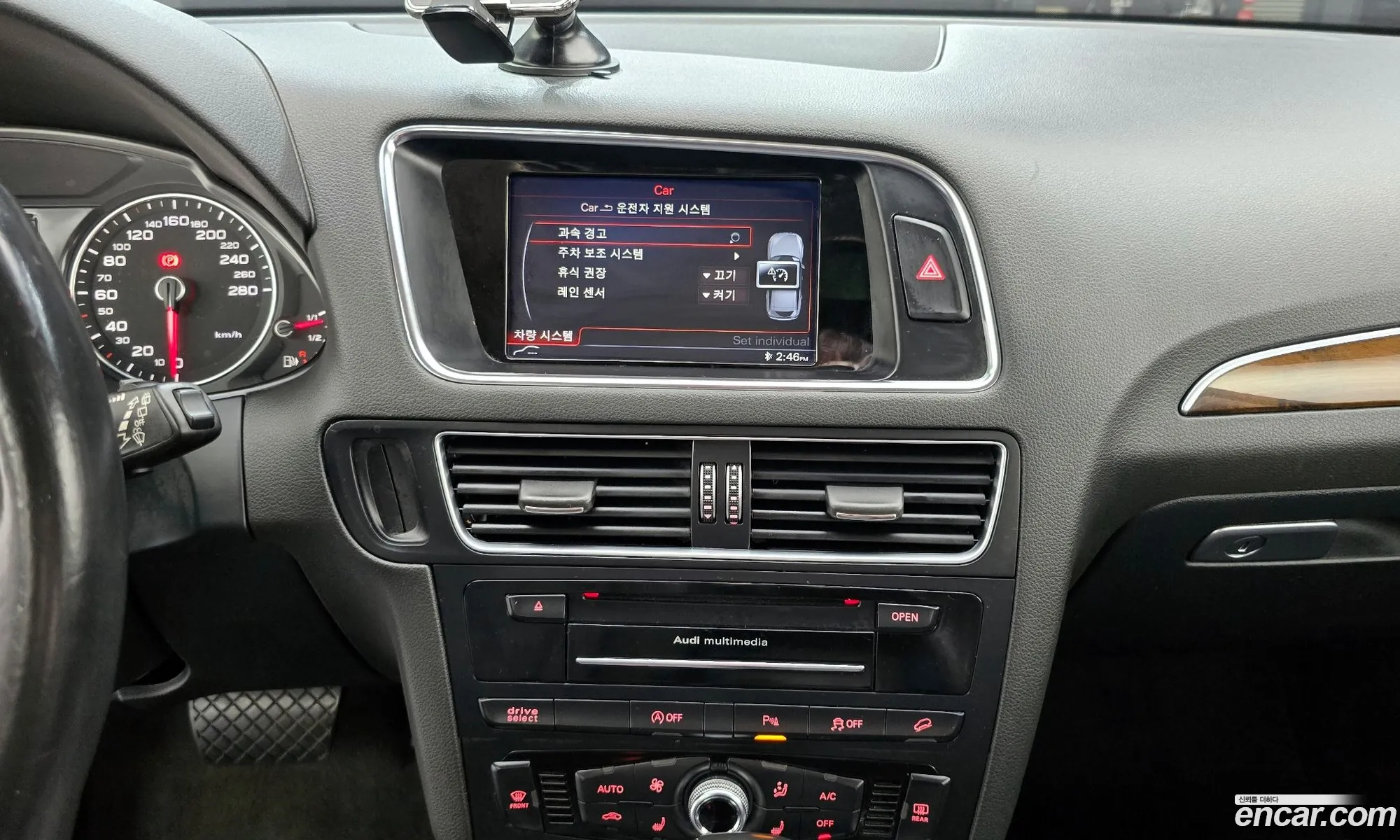 Audi Q5 2014 WAUZZZ8R2FA002398 — 18