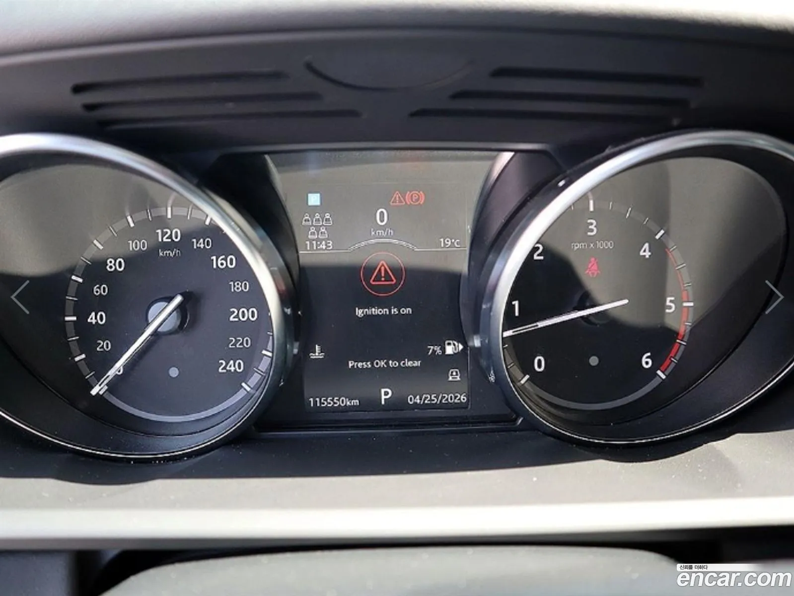 Land Rover Discovery 5 2019 — 8
