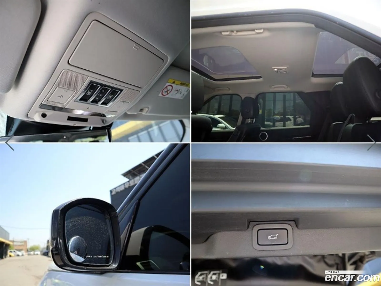 Land Rover Discovery 5 2019 — 16