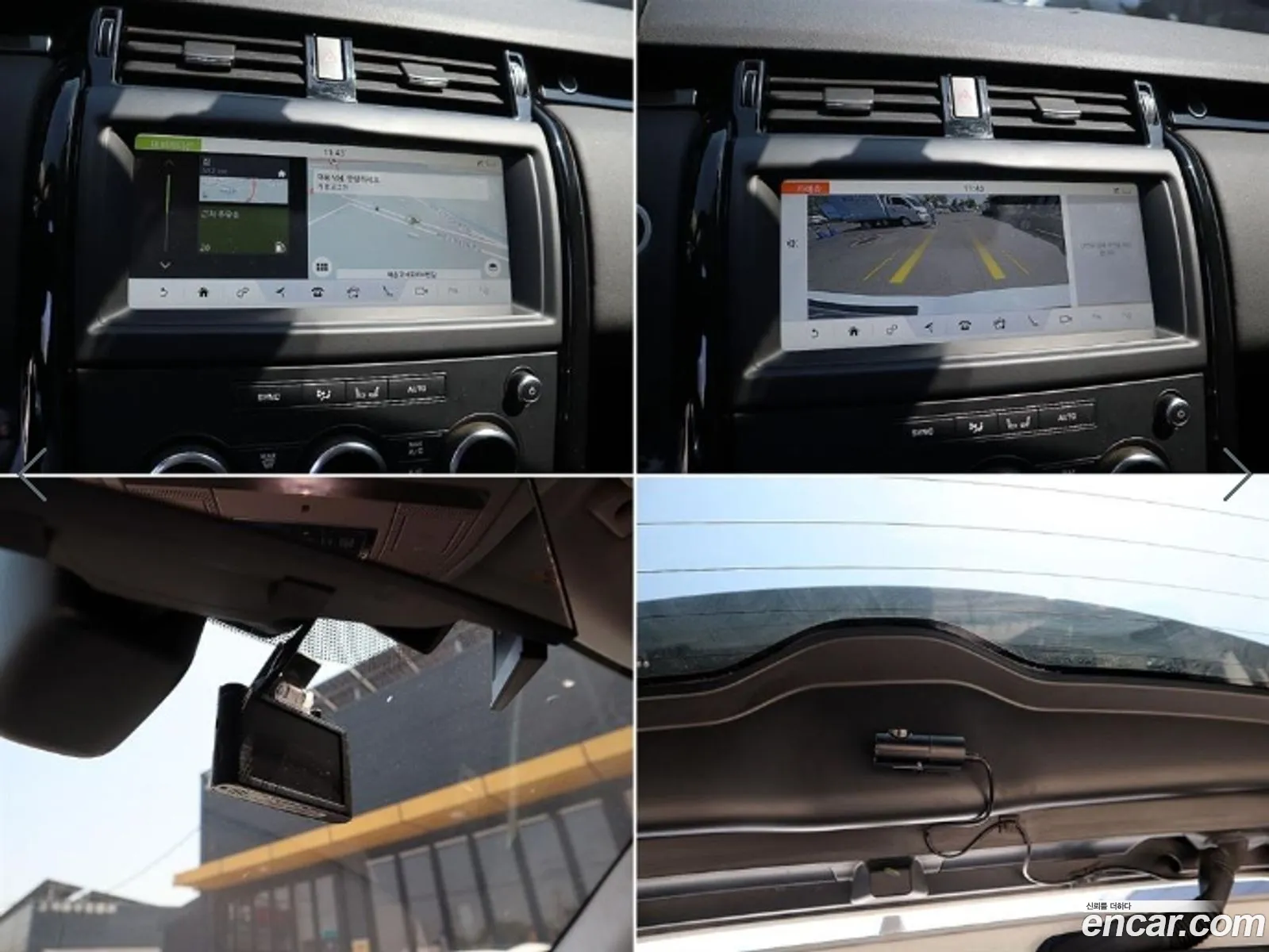 Land Rover Discovery 5 2019 — 9