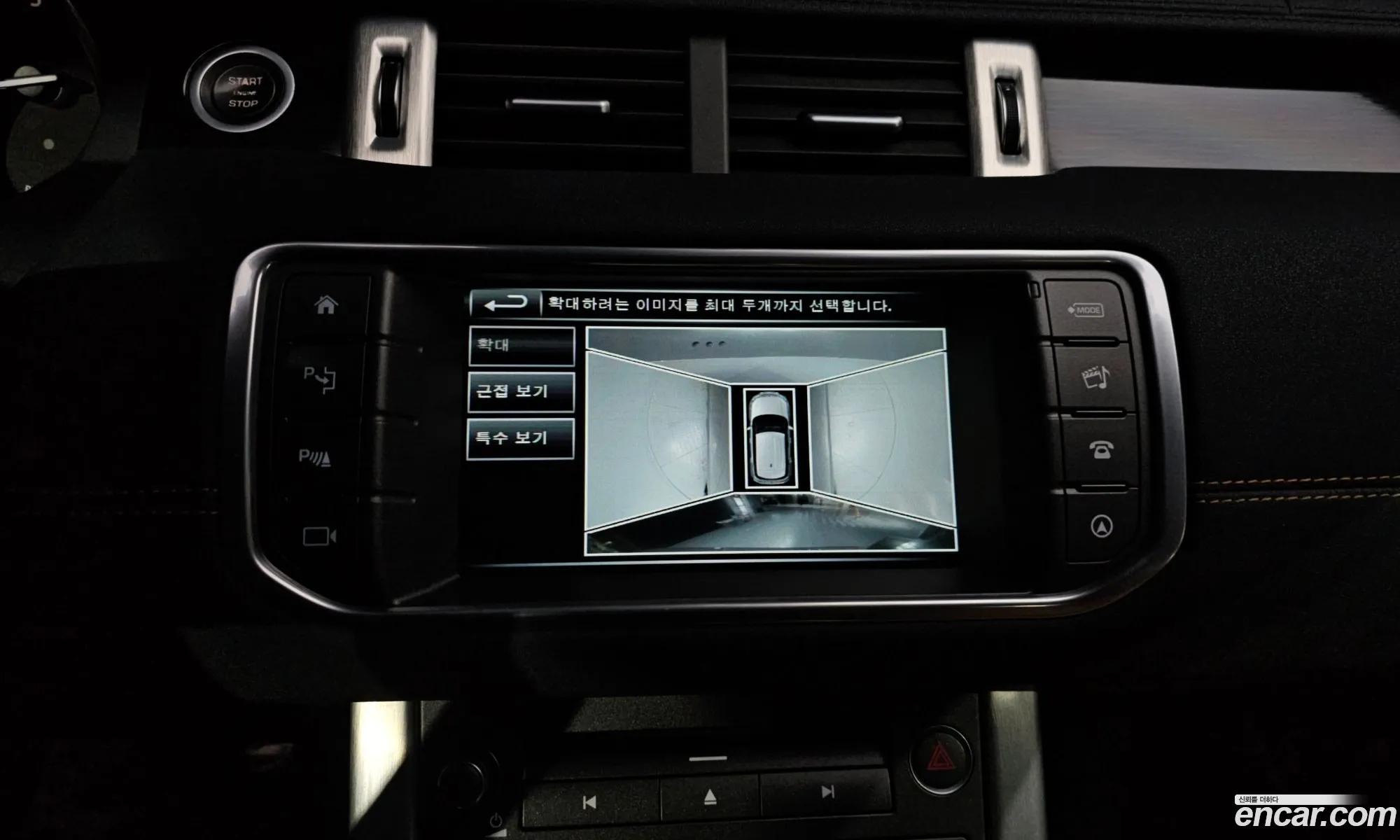 Land Rover Range Rover Evoque 2016 — 20