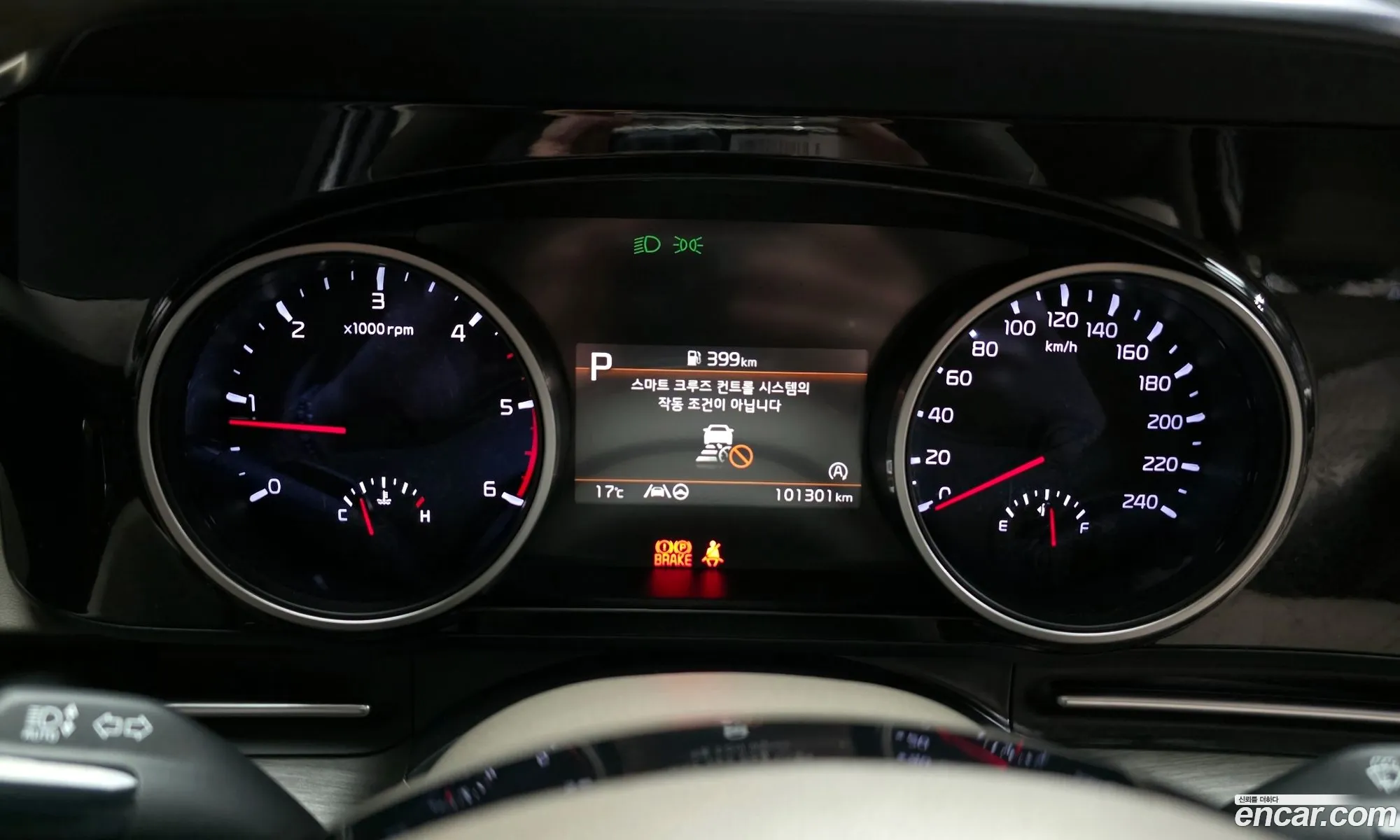 Kia Carnival 2023 — 20
