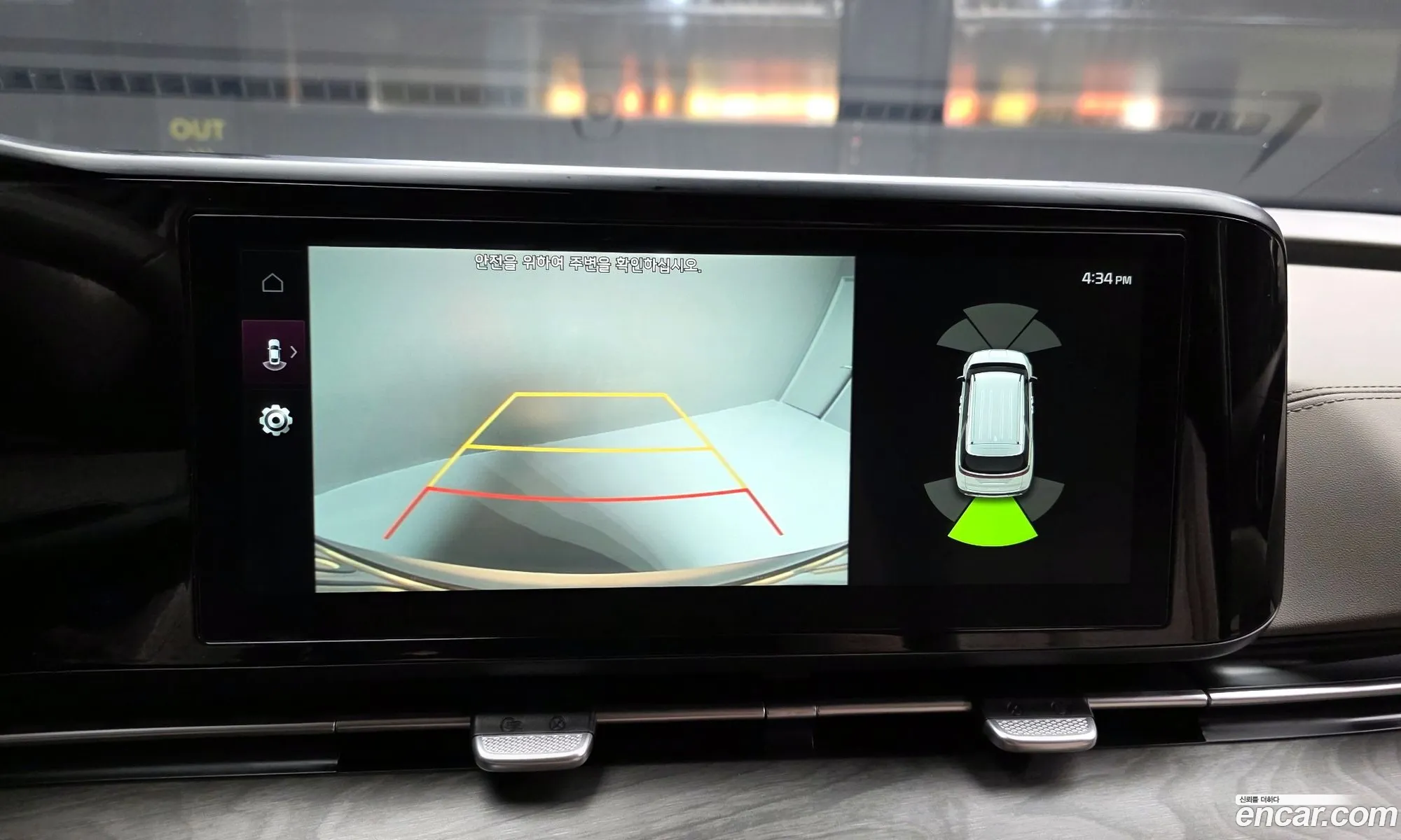 Kia Carnival 2023 — 23