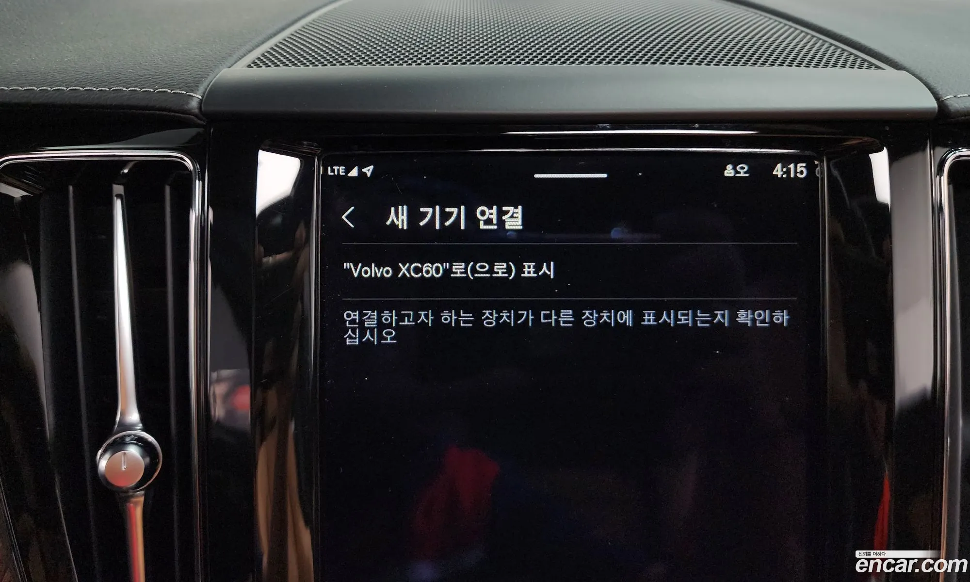 Volvo XC60 2023 LYVUZL122RB788952 — 20