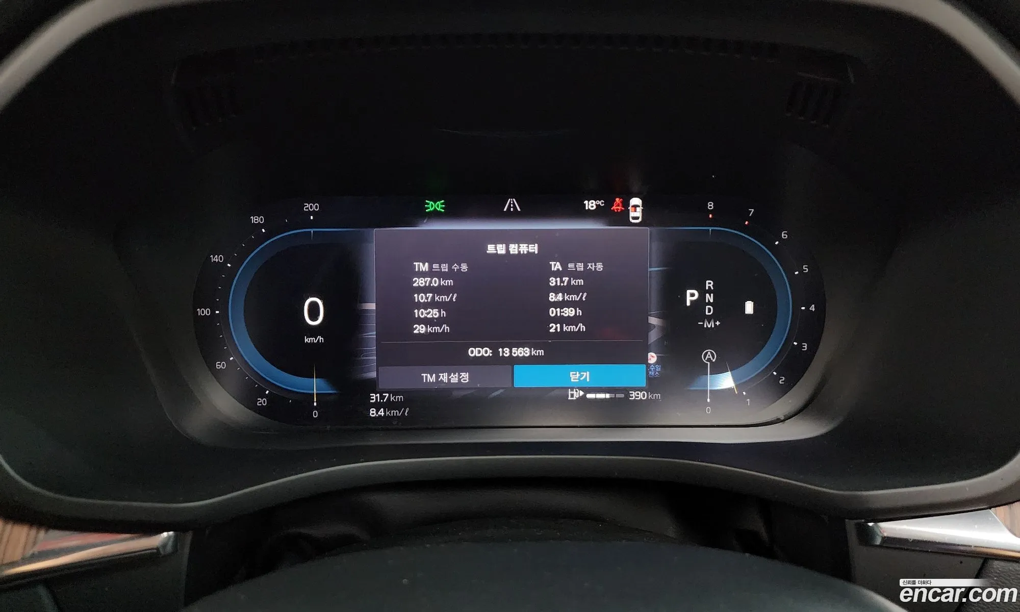 Volvo XC60 2023 LYVUZL122RB788952 — 27