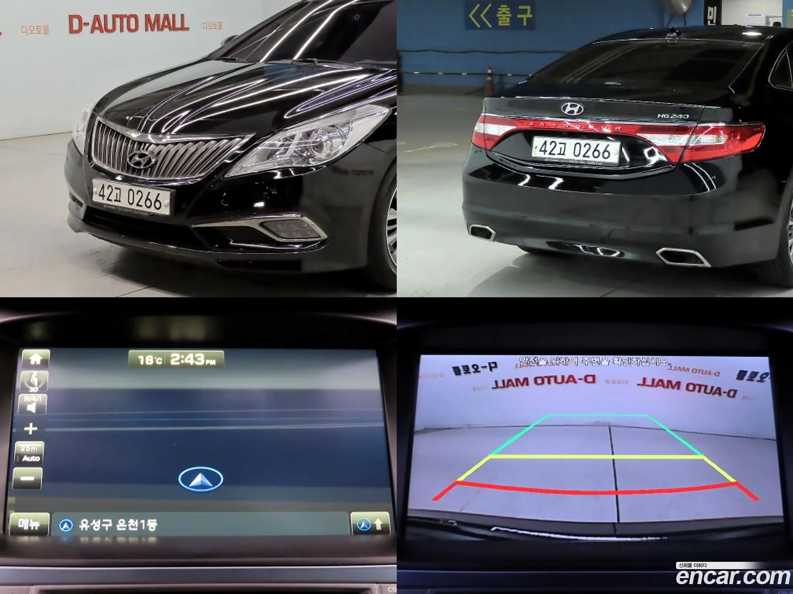 Hyundai Grandeur HG 2016 — 18