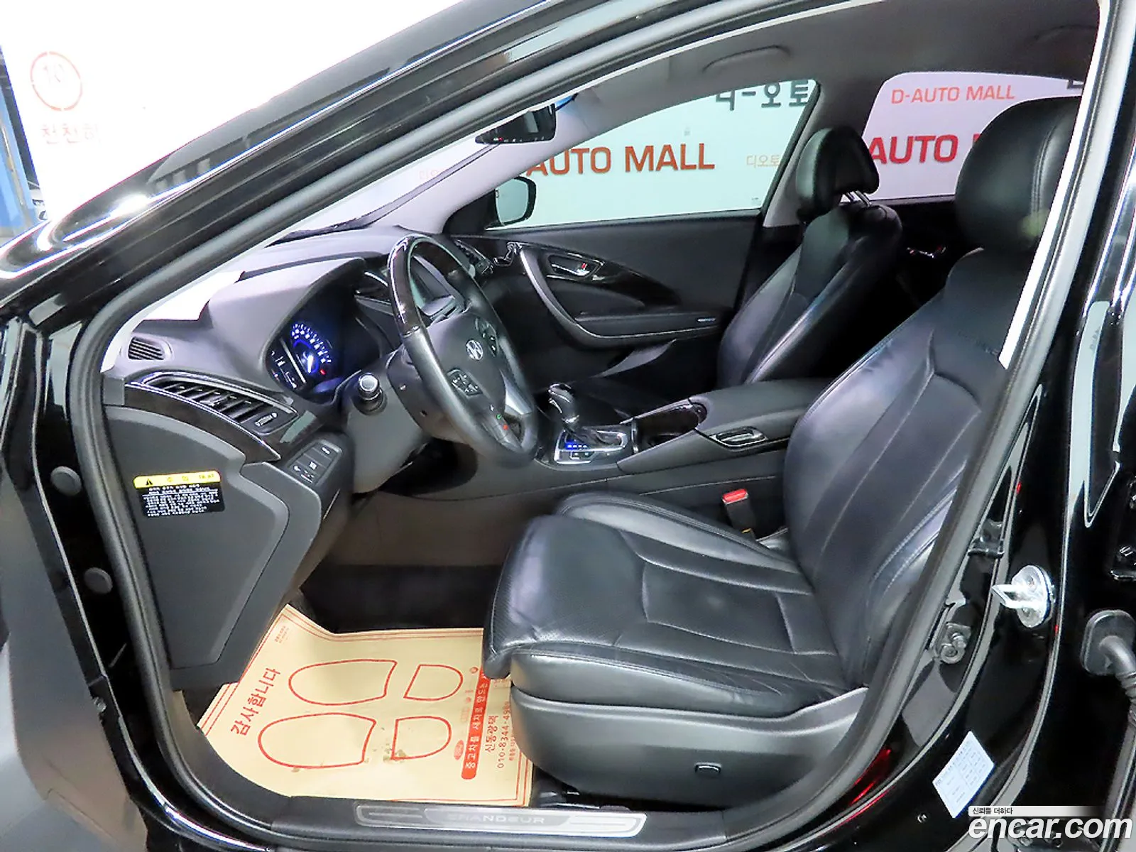 Hyundai Grandeur HG 2016 — 8