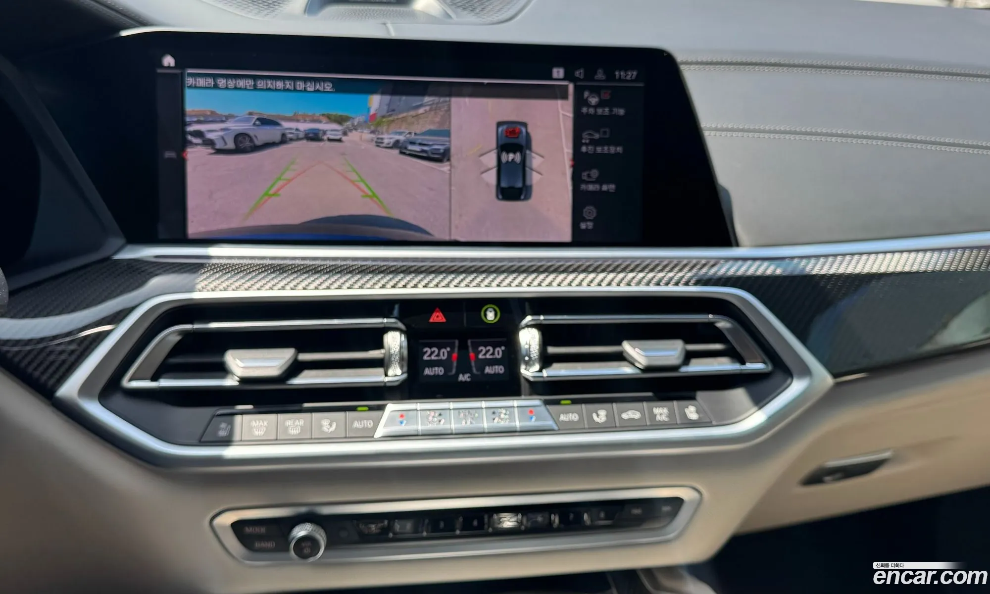BMW X6 2022 — 6
